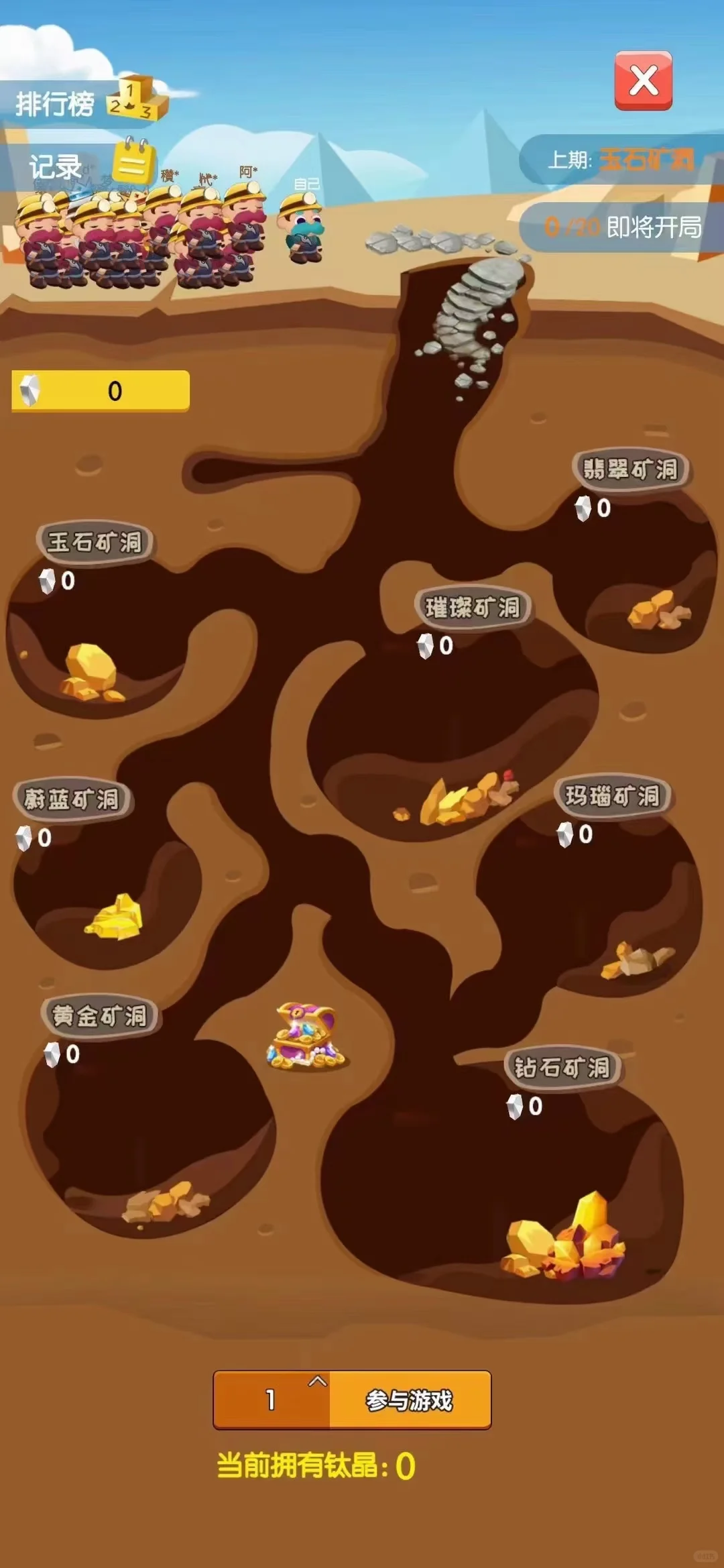 潮玩宇宙成品源码，内含大逃杀，可定制