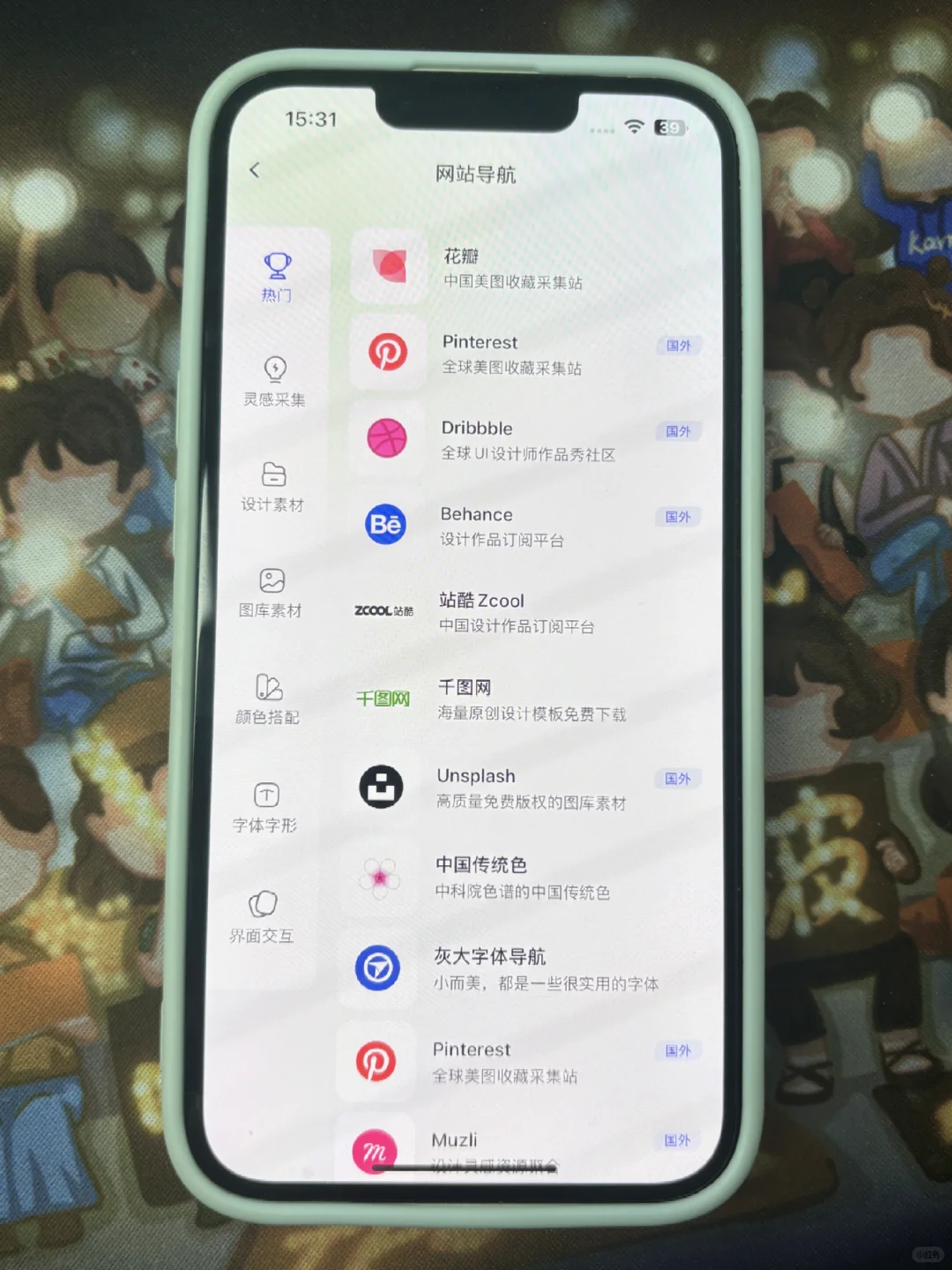 真的😭这个剪辑素材APP绝了