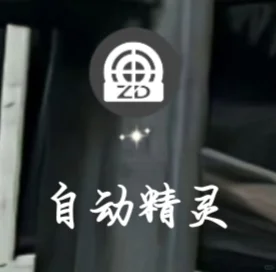 小红书批量取关