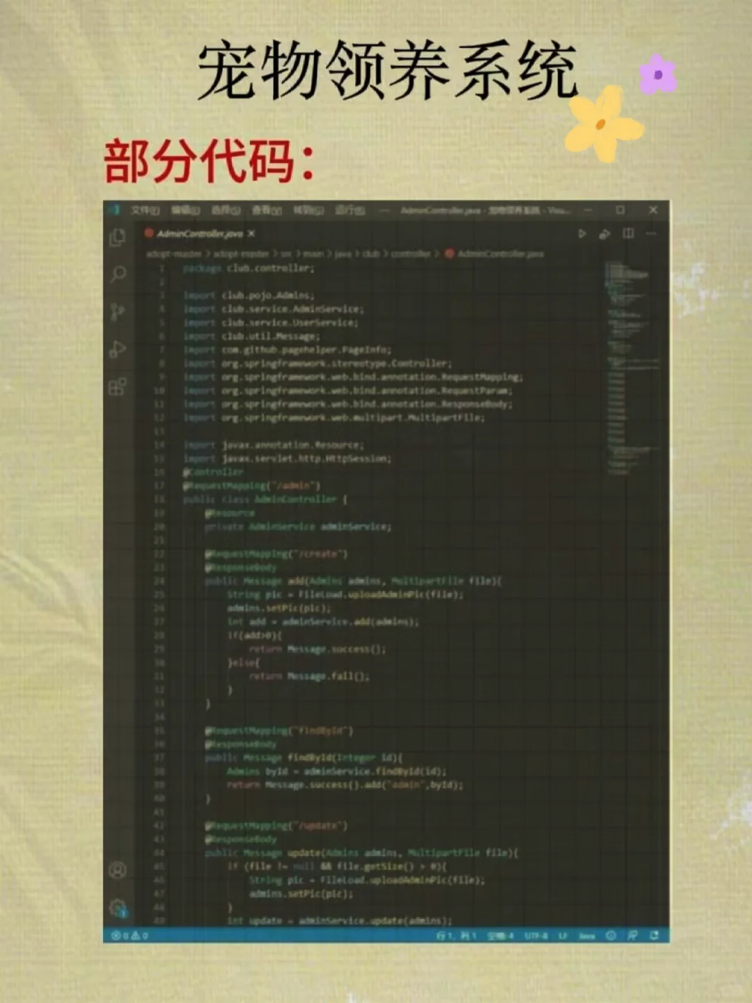 Java练手项目（附源码+视频），可白嫖！