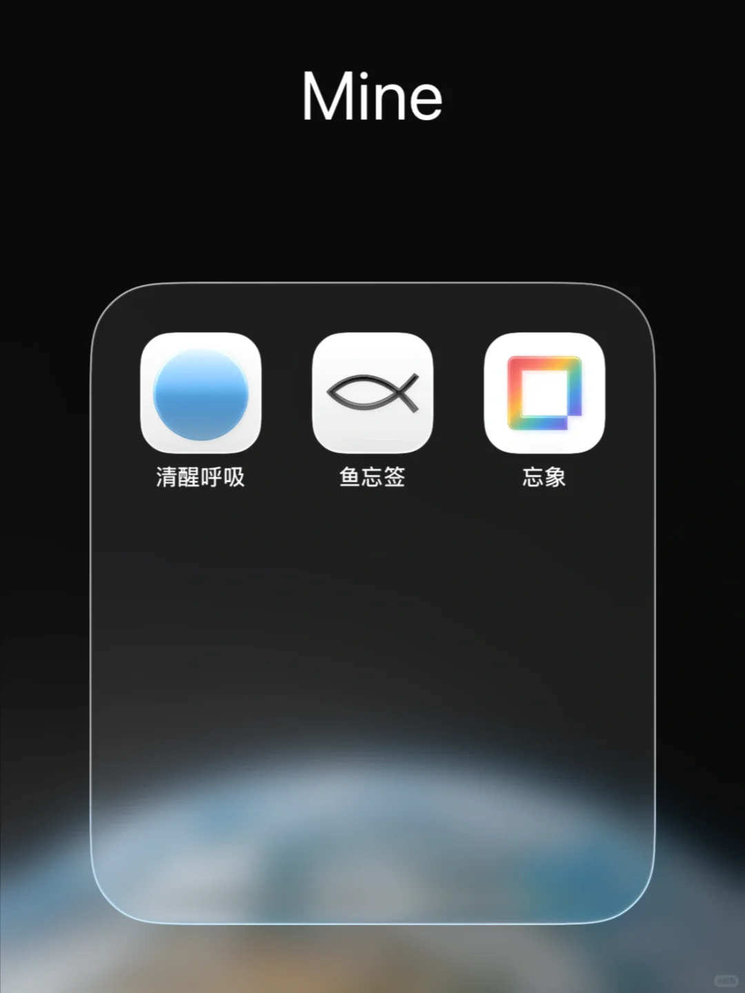 为自己开发的App支持了iOS 26图标