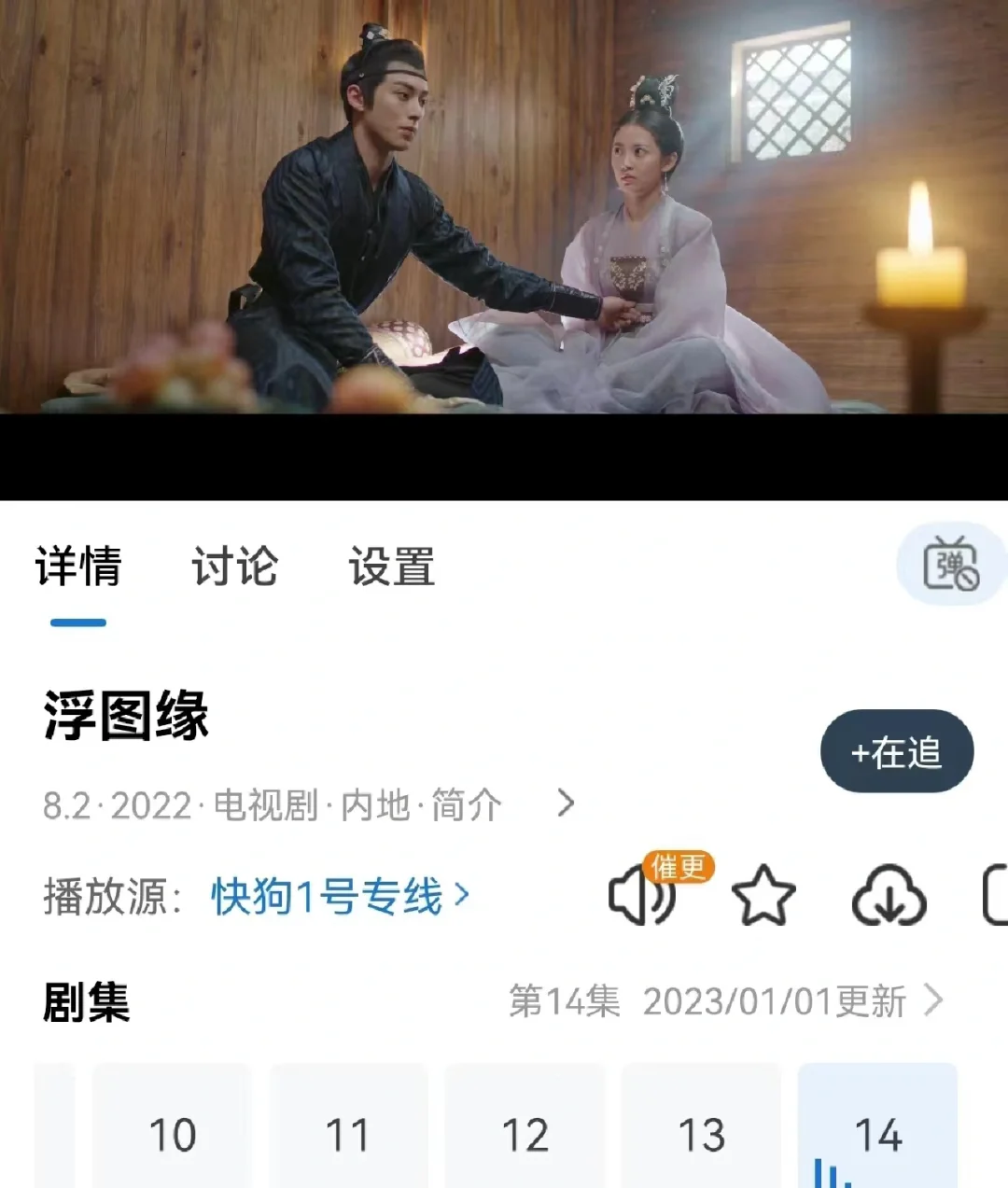 追剧有地点喽！