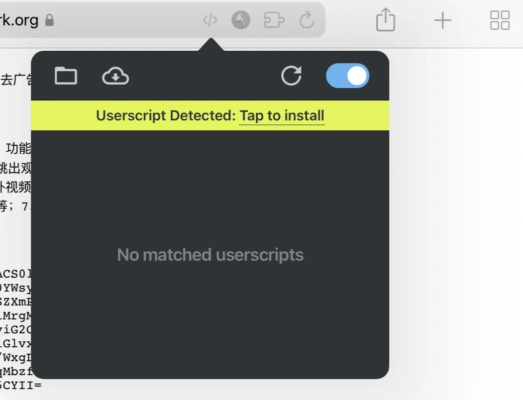 移动端（android、ios）油猴/脚本安装使用
