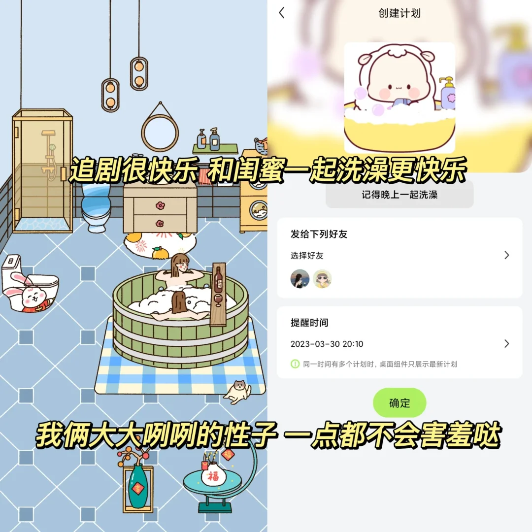 和闺蜜一起看电影的APP❗️线上边聊边追剧