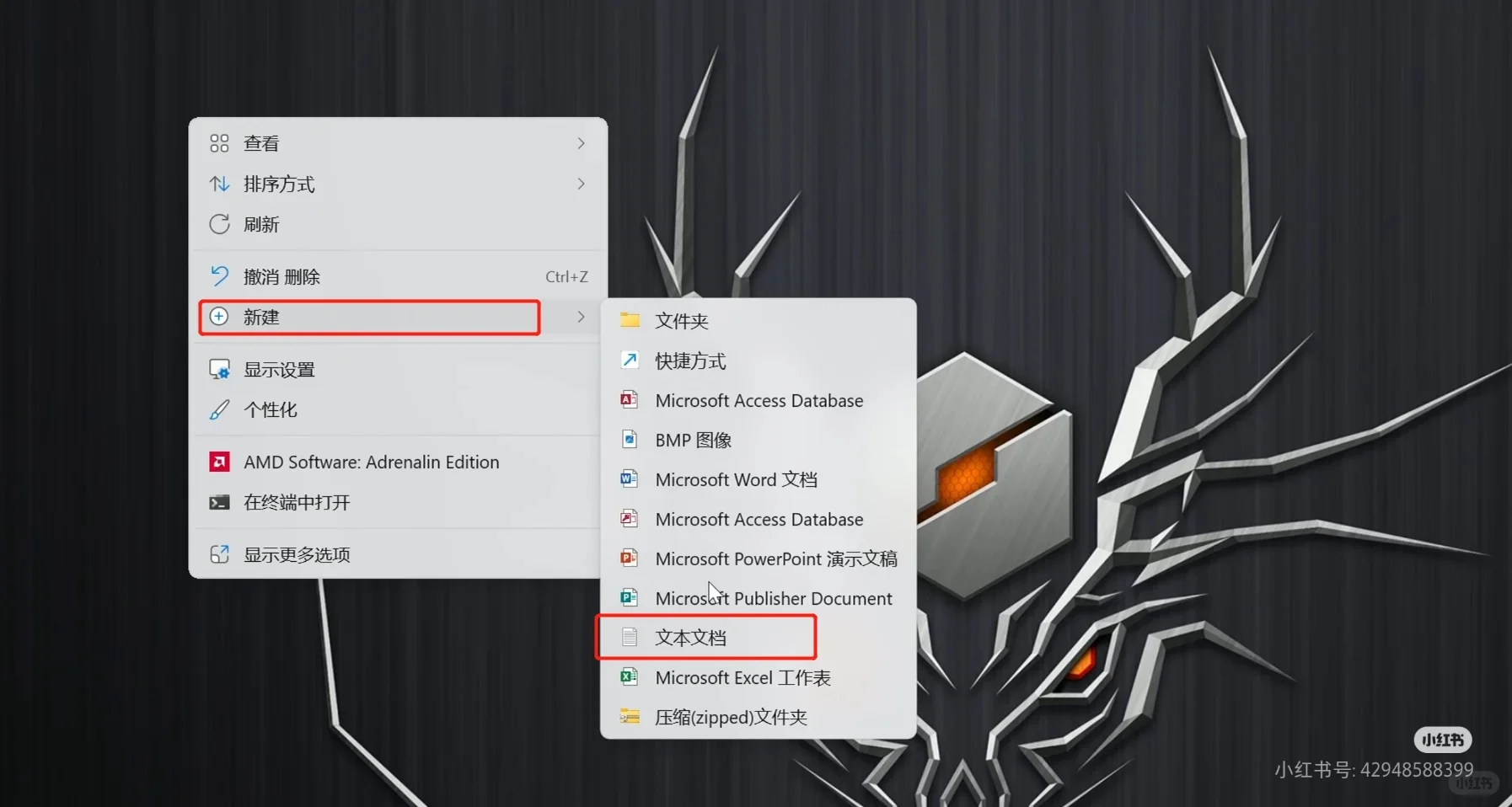 编程软件脚本分享最新Python安装方法