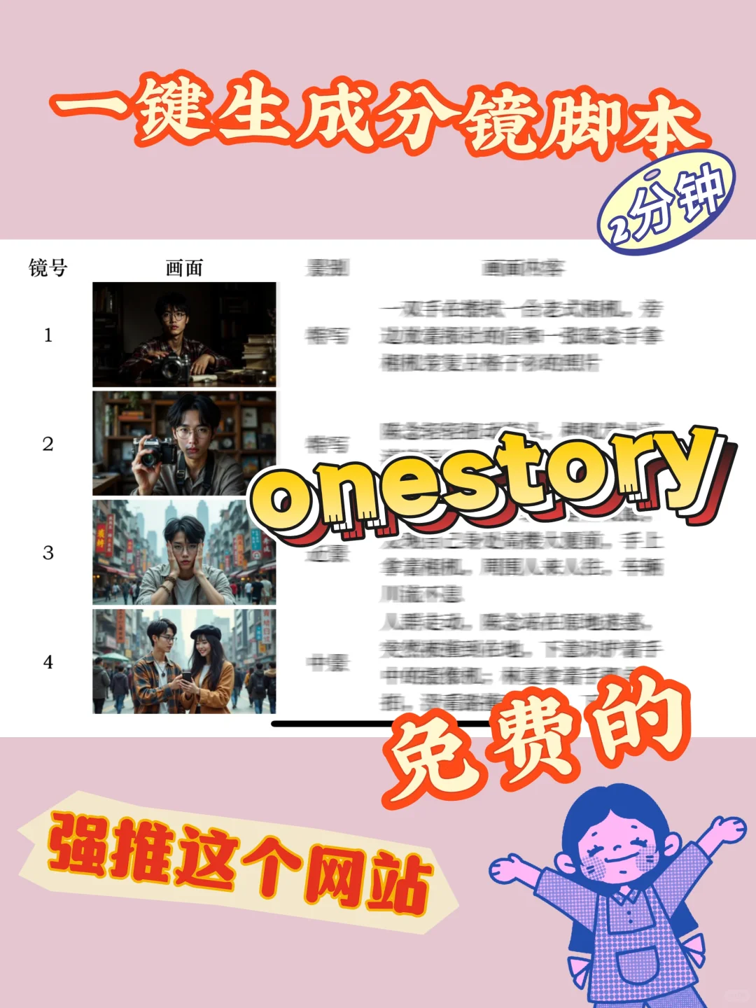 我不允许还有人不知道这个网站🥹