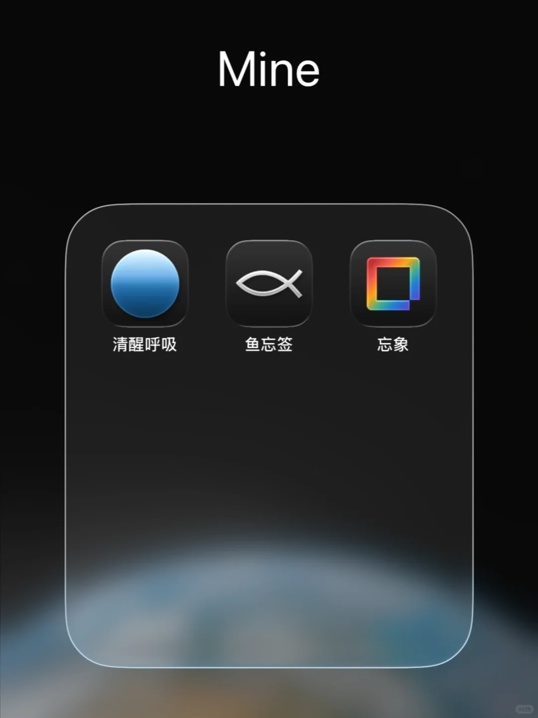 为自己开发的App支持了iOS 26图标