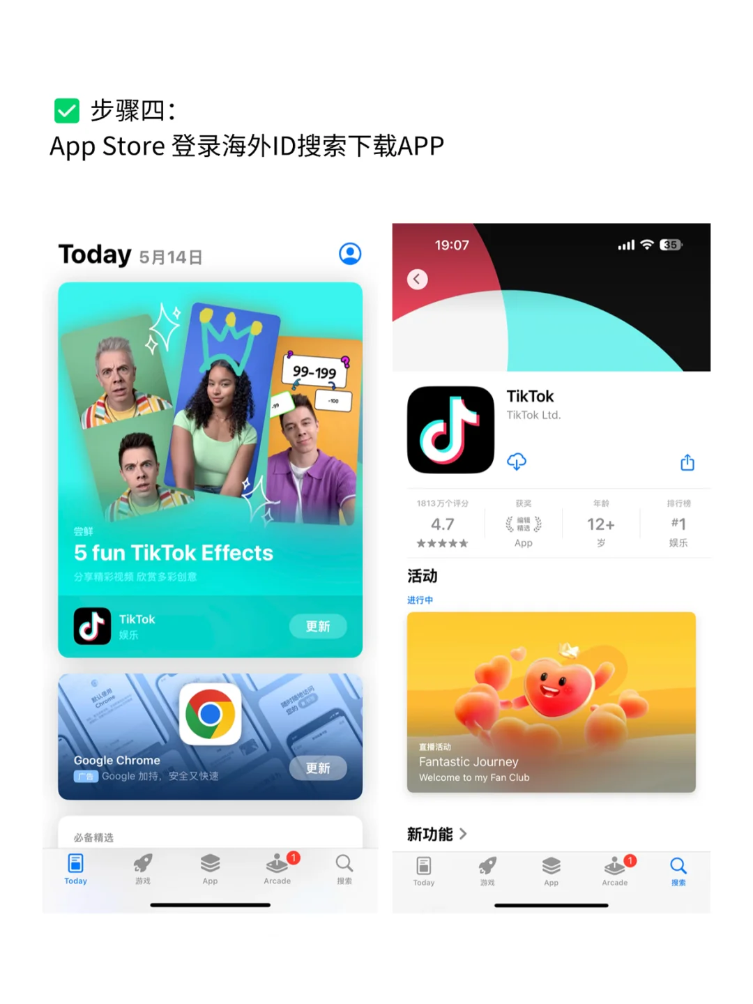 Tk怎么安装？苹果手机不拔卡教程来了