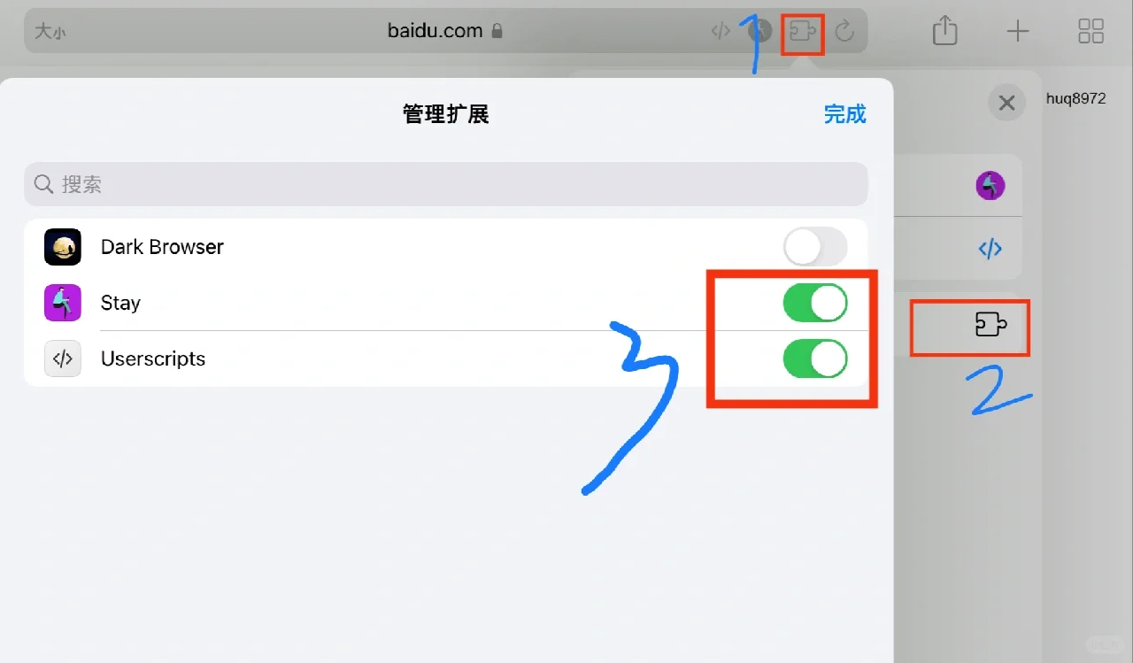 移动端（android、ios）油猴/脚本安装使用