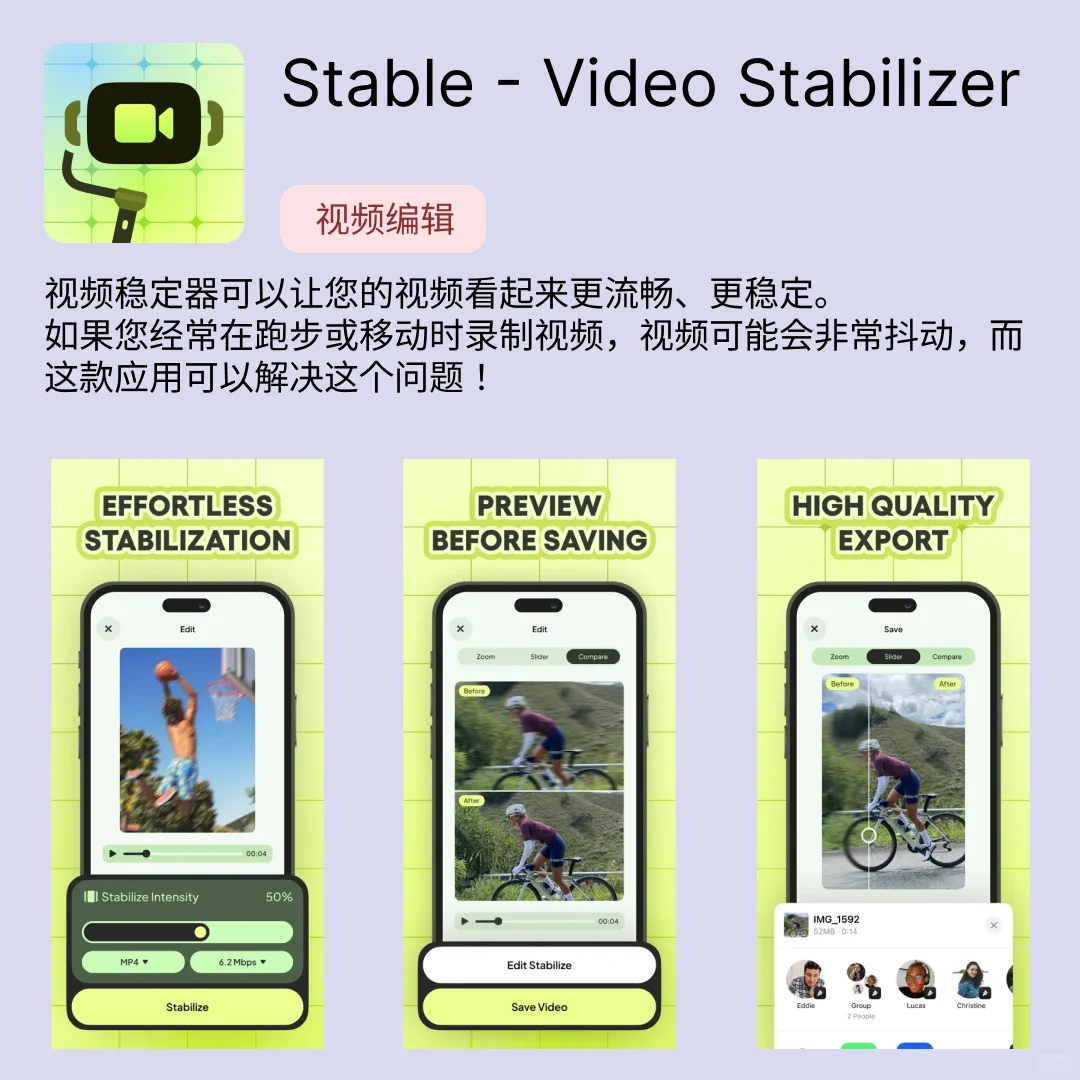 iOS限免应用｜2025.06.14