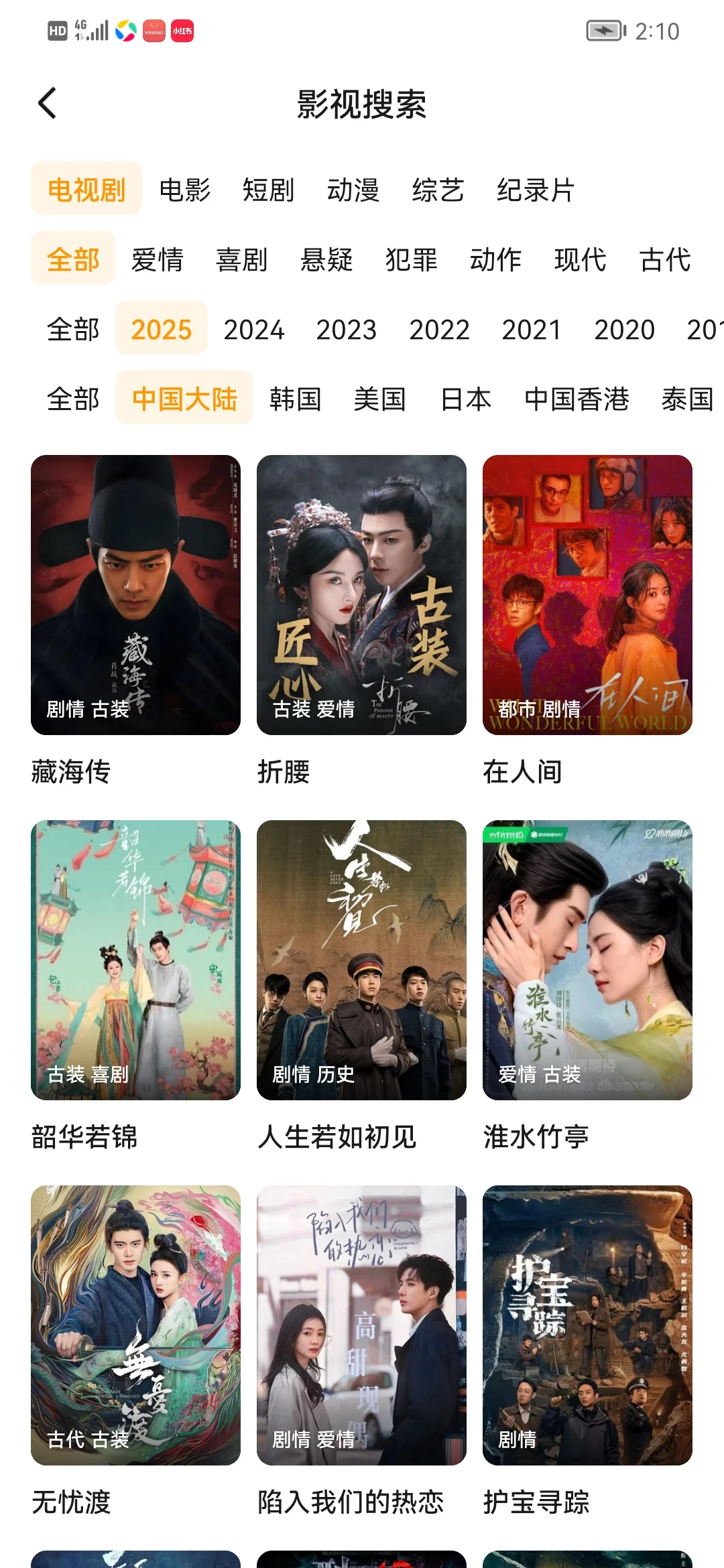 橘子🍊最新平替！橘子🍊最新平替