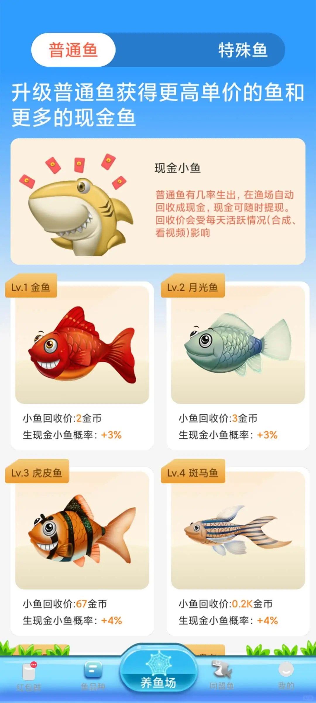 如果游戏这样开发，分分钟火遍全网！