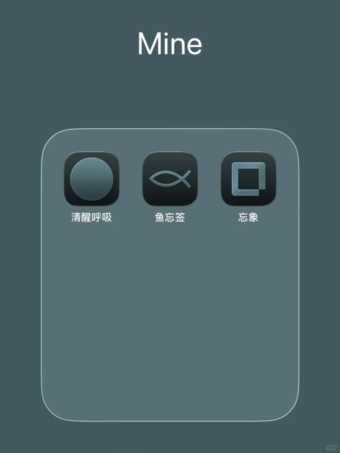 为自己开发的App支持了iOS 26图标