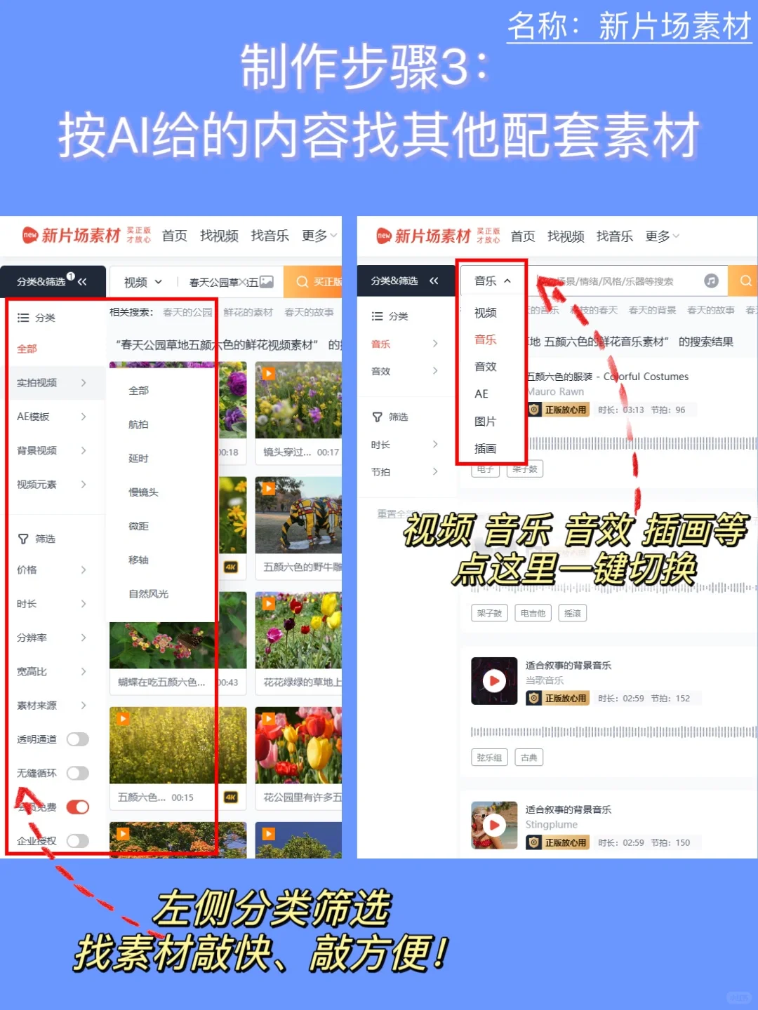 AI帮我把活干完了，10分钟剪视频太绝啦！