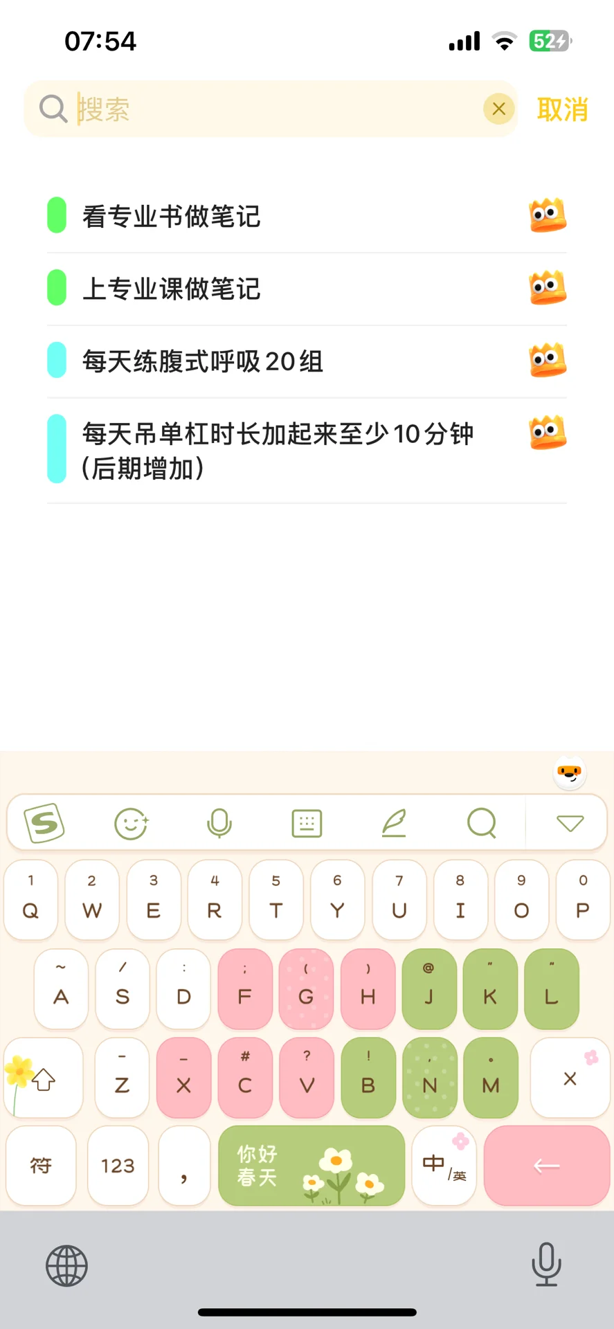 💣救命！被“搭子计划”背刺的血泪教训，iOS抠