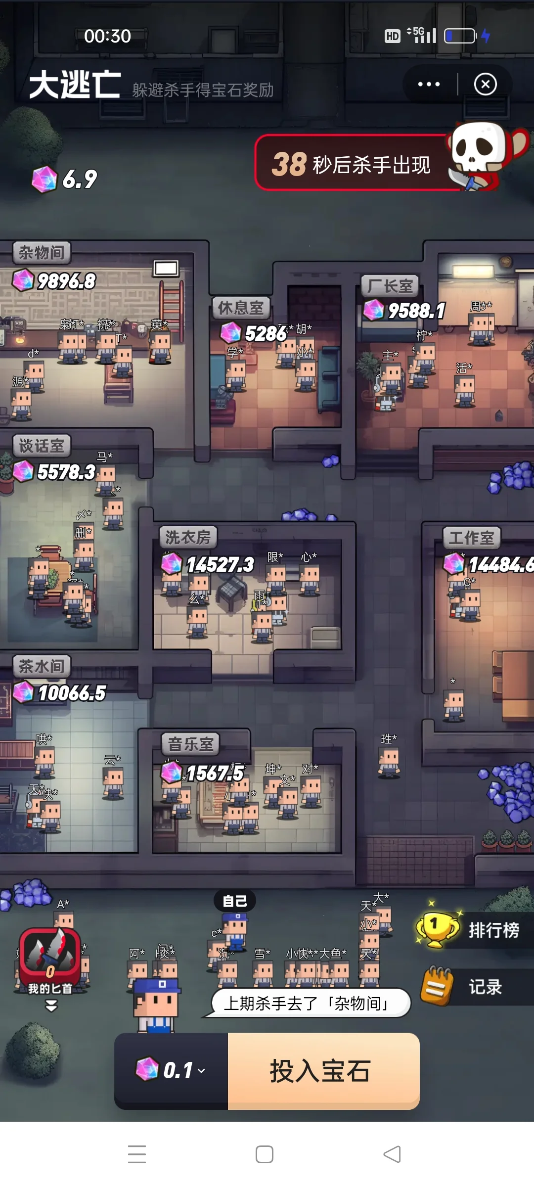 潮玩宇宙成品源码，内含大逃杀，可定制