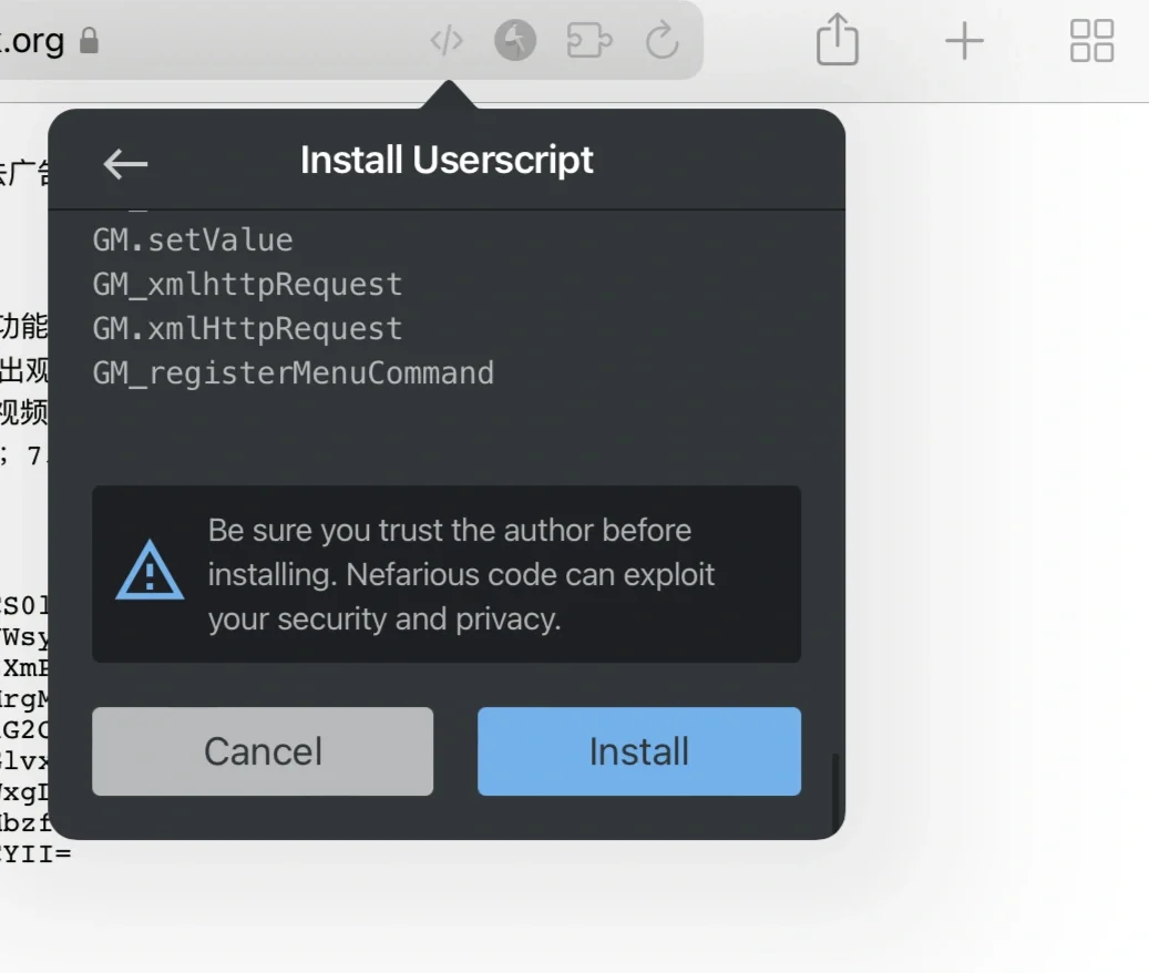 移动端（android、ios）油猴/脚本安装使用