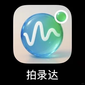 向iOS26看齐，图标逐渐玻璃化