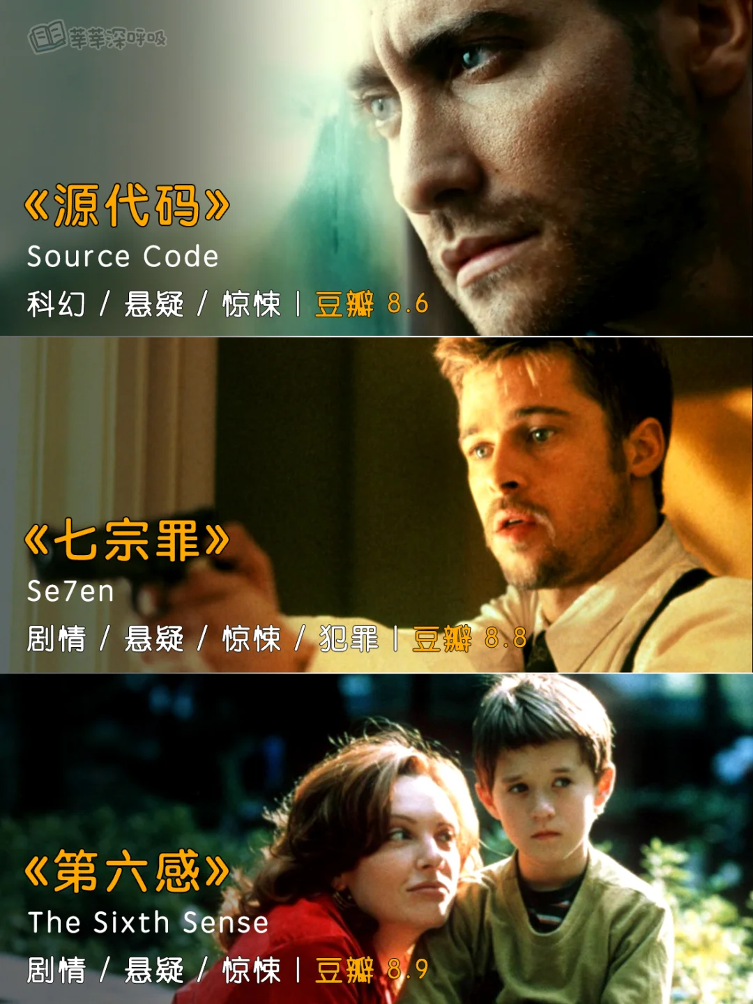 🔥高分悬疑电影燃烬CPU｜高能反转再反转