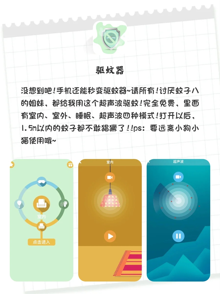 无聊救星‼️8⃣️个奇奇怪怪又容易上头的APP👏