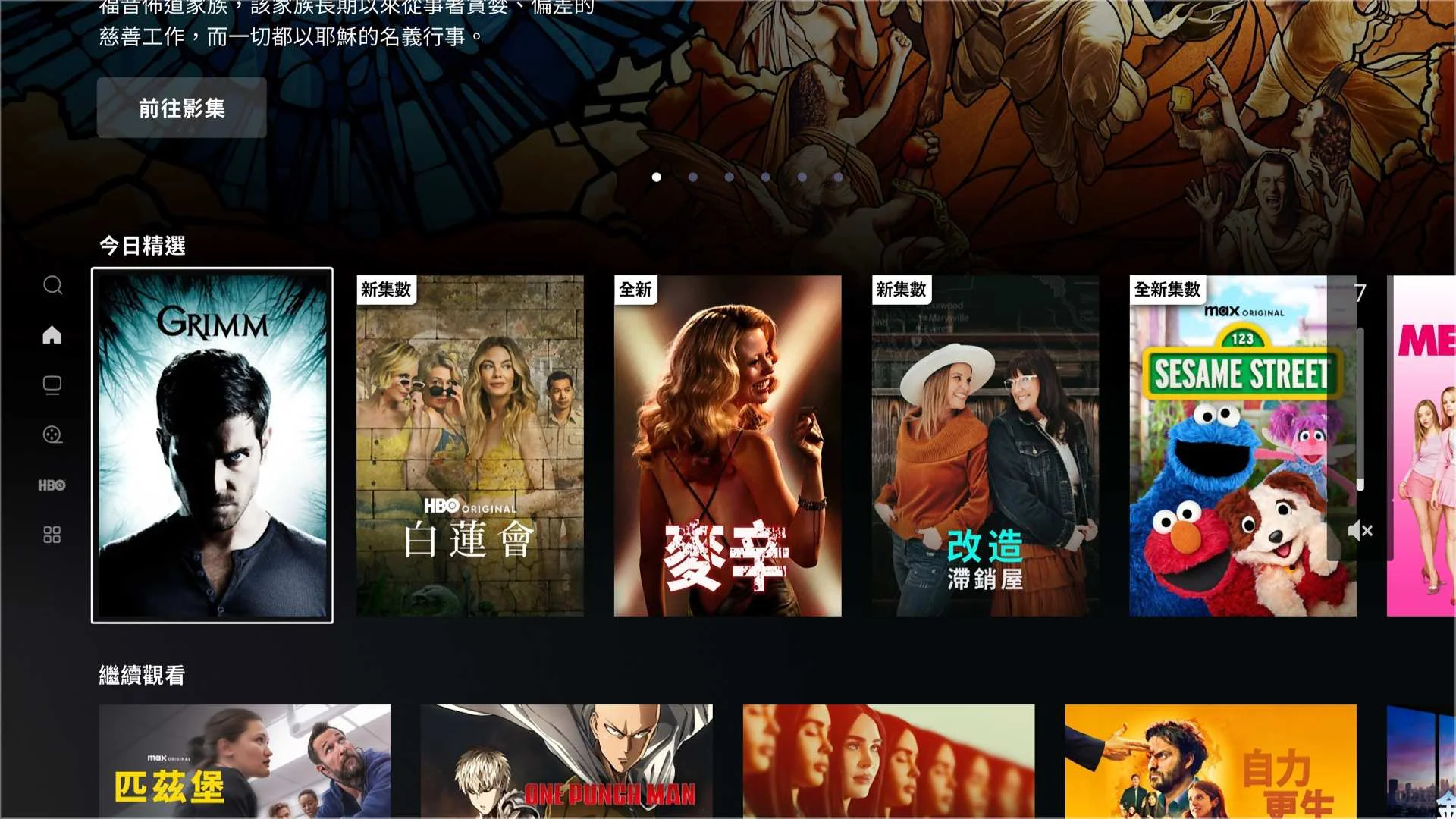 MAX强制更新，没有Play Store也有办法