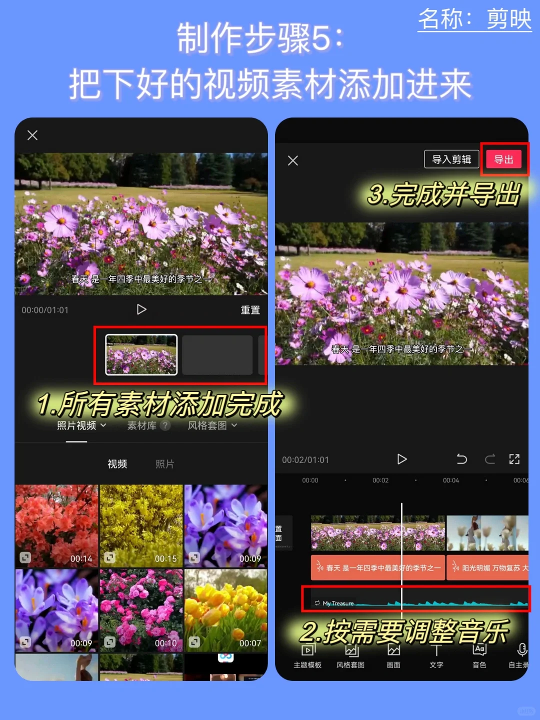 AI帮我把活干完了，10分钟剪视频太绝啦！
