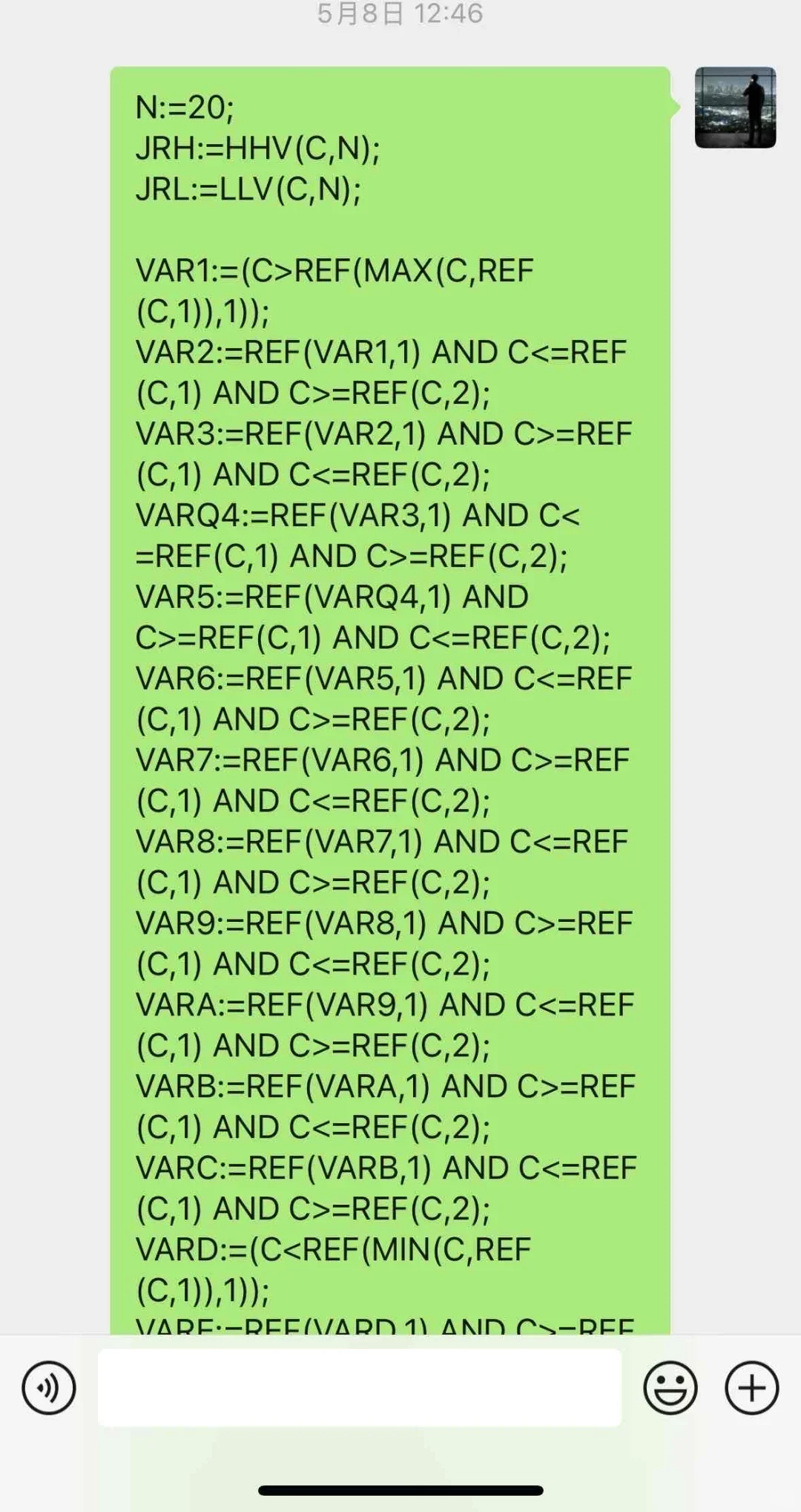 分享一个通某信的源码