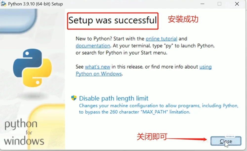 编程软件脚本分享最新Python安装方法