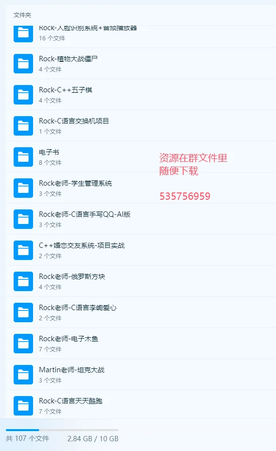 C语言药店药品管理系统丨完整源码+解析
