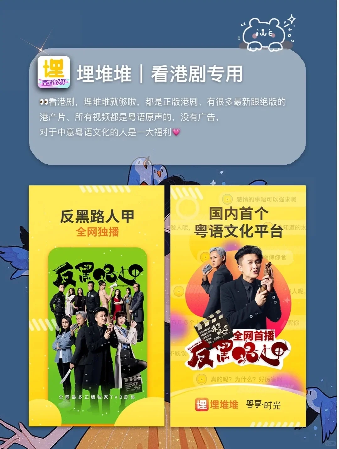 8款影视追剧必备 APP ｜让你追剧不花钱