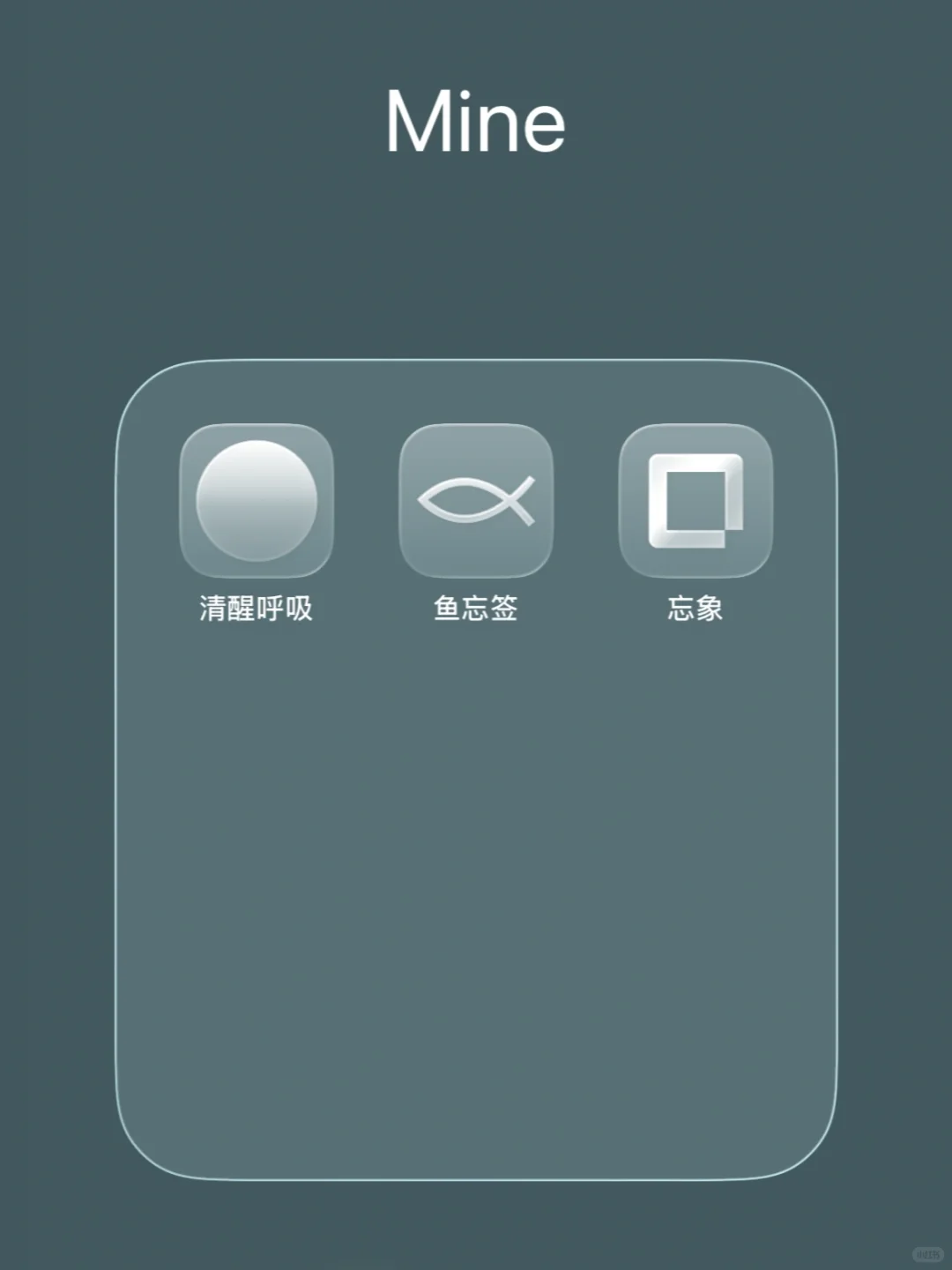 为自己开发的App支持了iOS 26图标