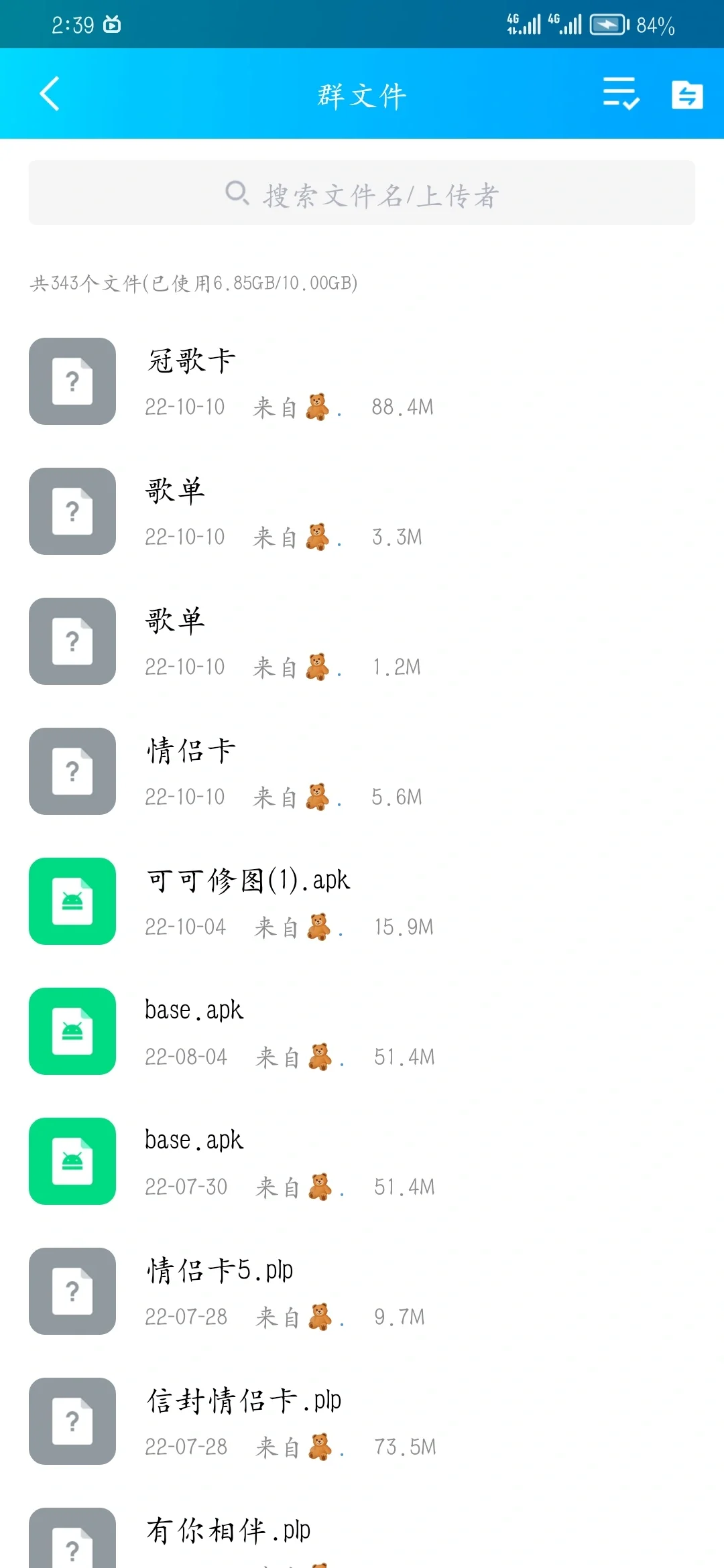 1000+plp源码8.88🥕