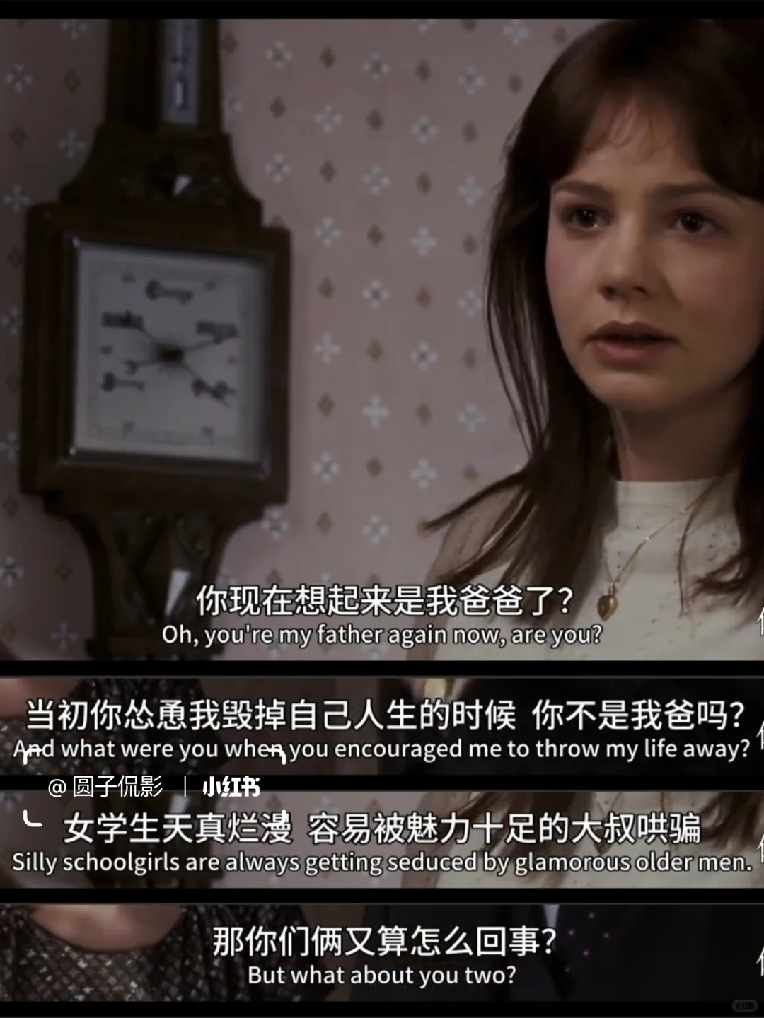 女孩们都去看看这部电影‼️越早看越好...