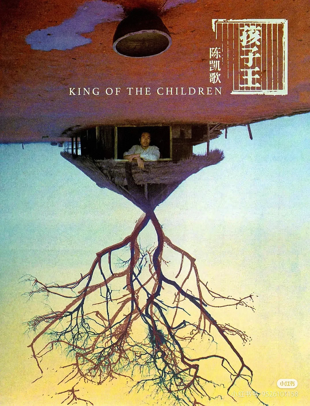 最好的十部中国（华语）电影