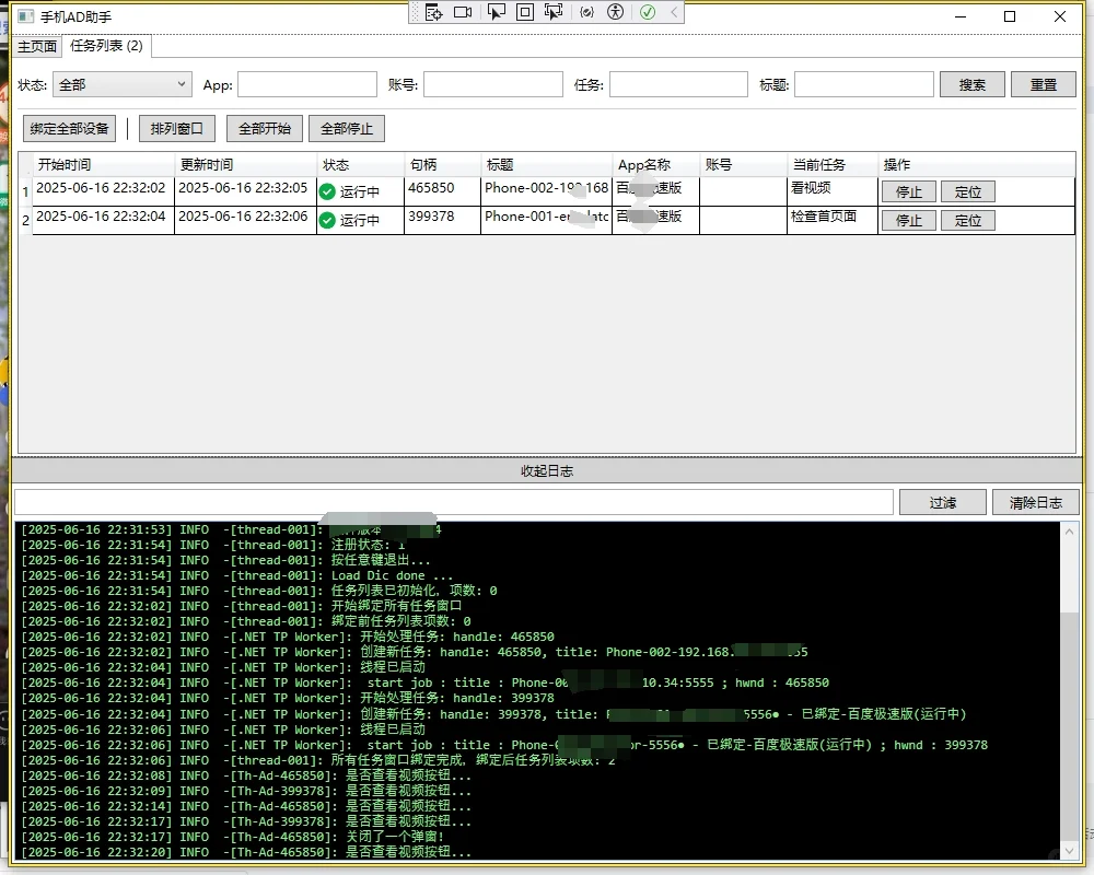 手机薅羊毛，真的行得通吗？