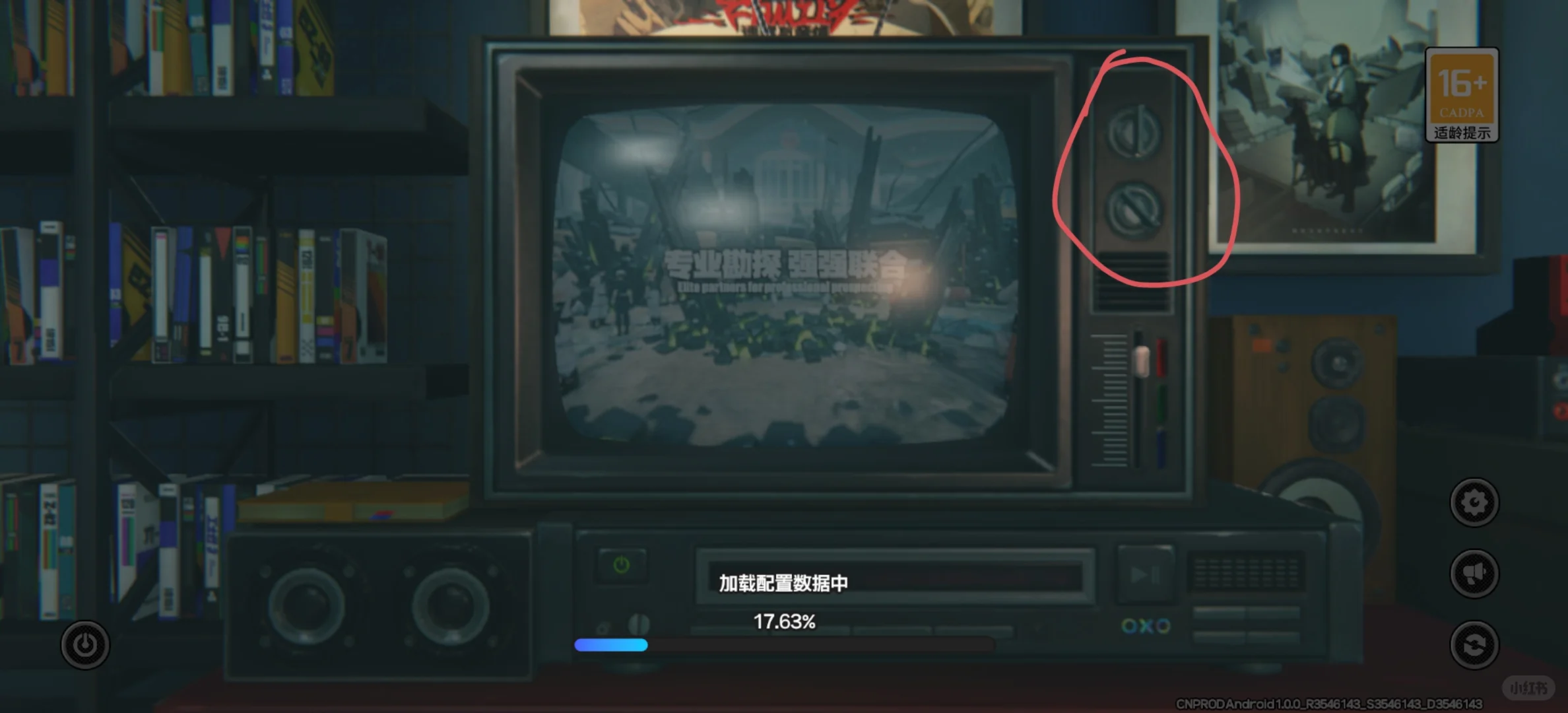 绝区零登录界面的小电视居然可以换频道！！