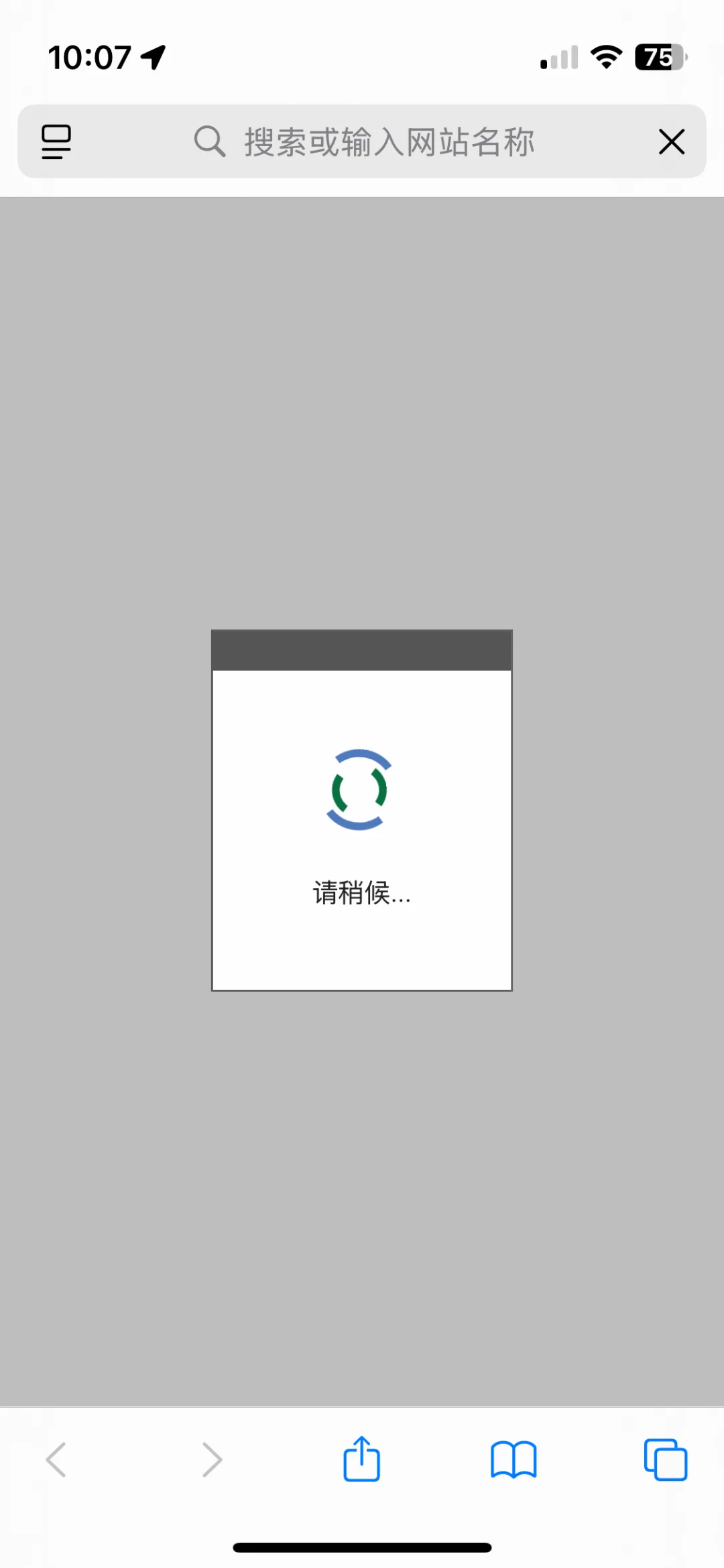 ios版本的tampermonkey安装脚本失败