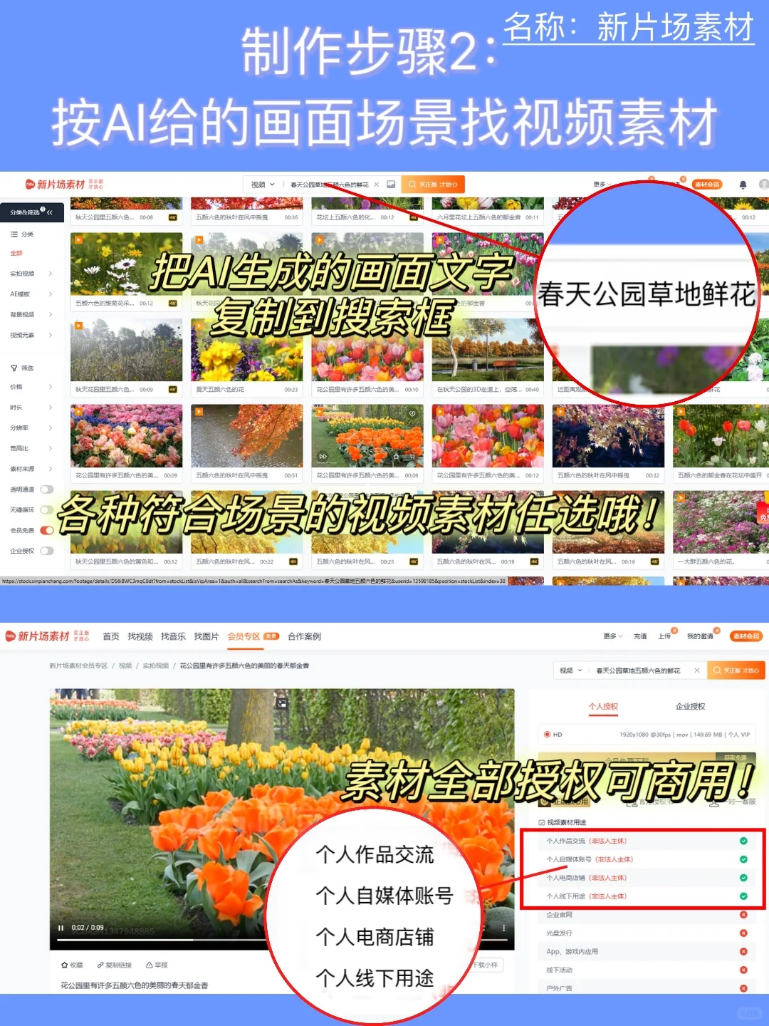 AI帮我把活干完了，10分钟剪视频太绝啦！
