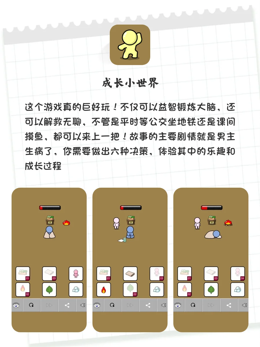 无聊救星‼️8⃣️个奇奇怪怪又容易上头的APP👏