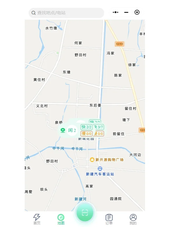 充电桩系统小程序源码开发