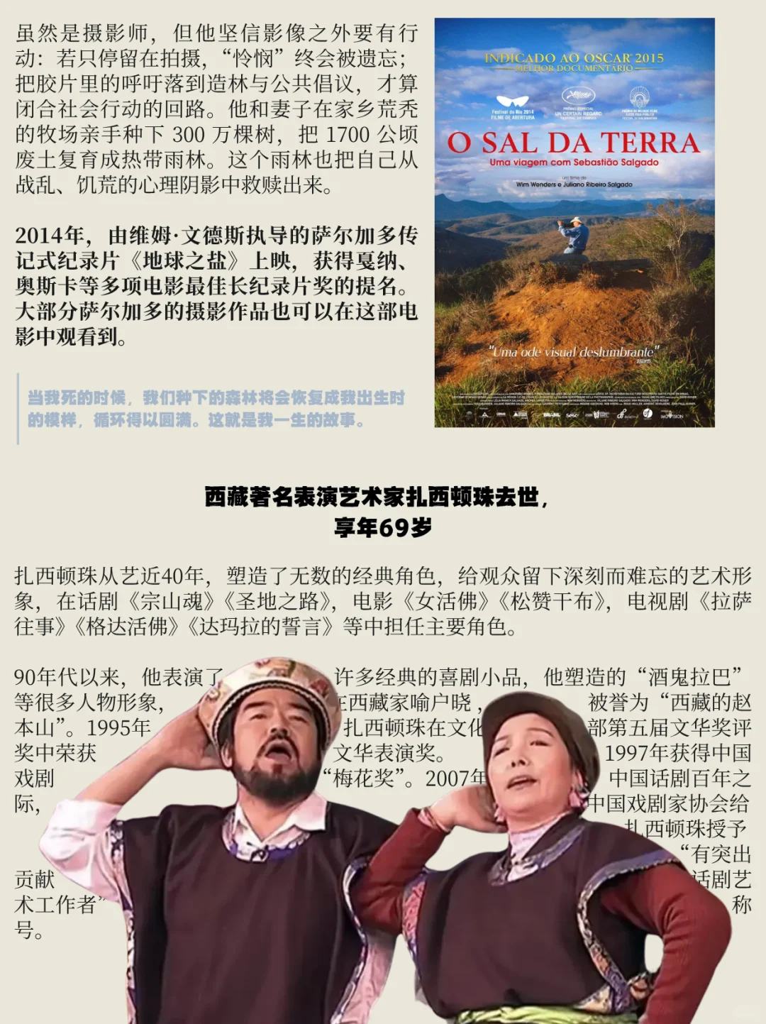 菲林月报电影篇｜《酱园弄•悬案》 首登银幕❗️