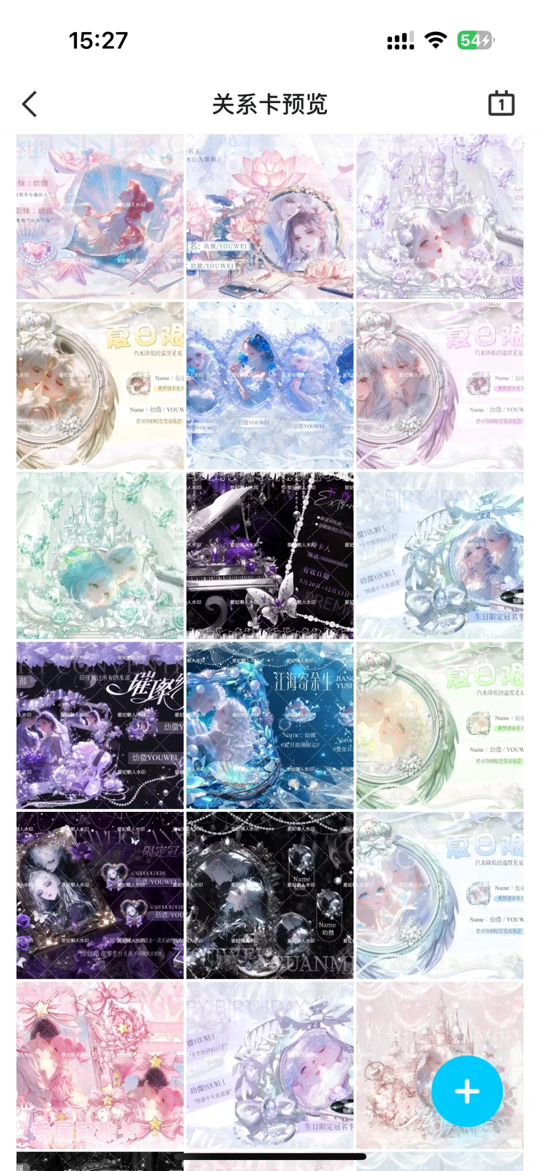 高质量plp手机源码打包