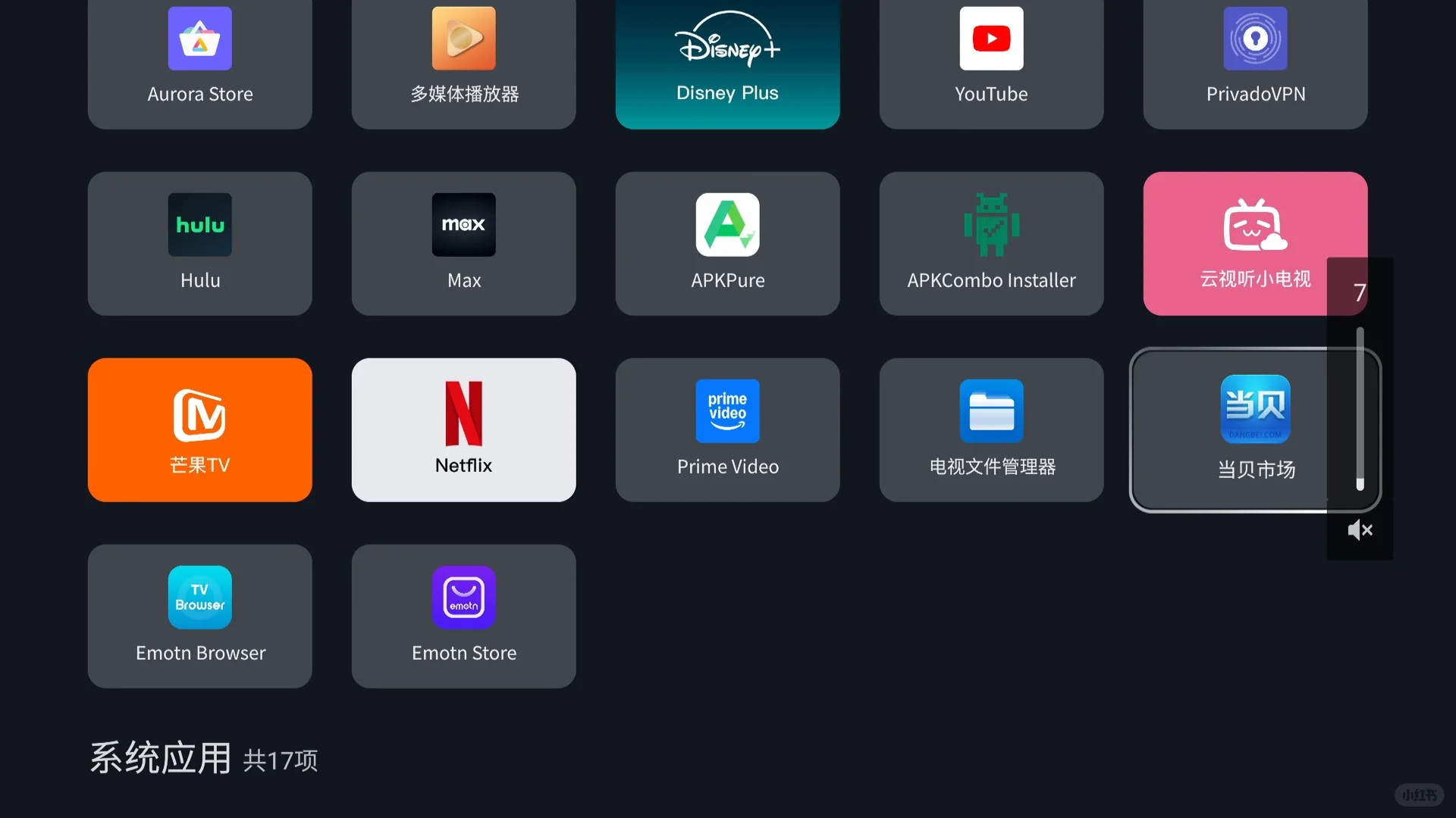 MAX强制更新，没有Play Store也有办法