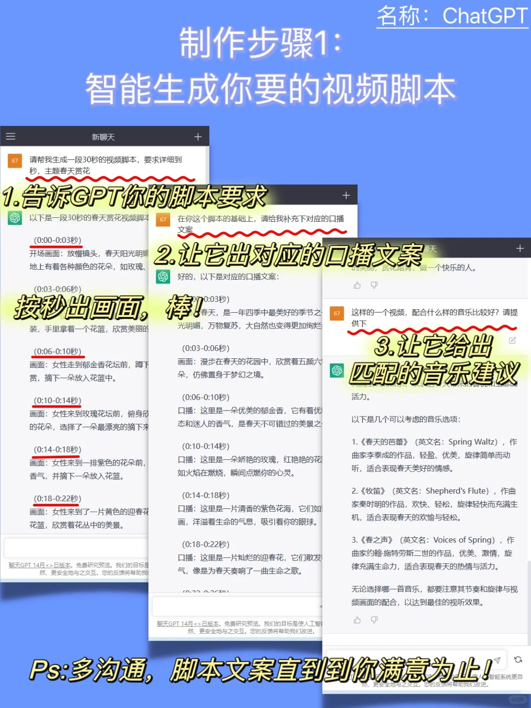 AI帮我把活干完了，10分钟剪视频太绝啦！