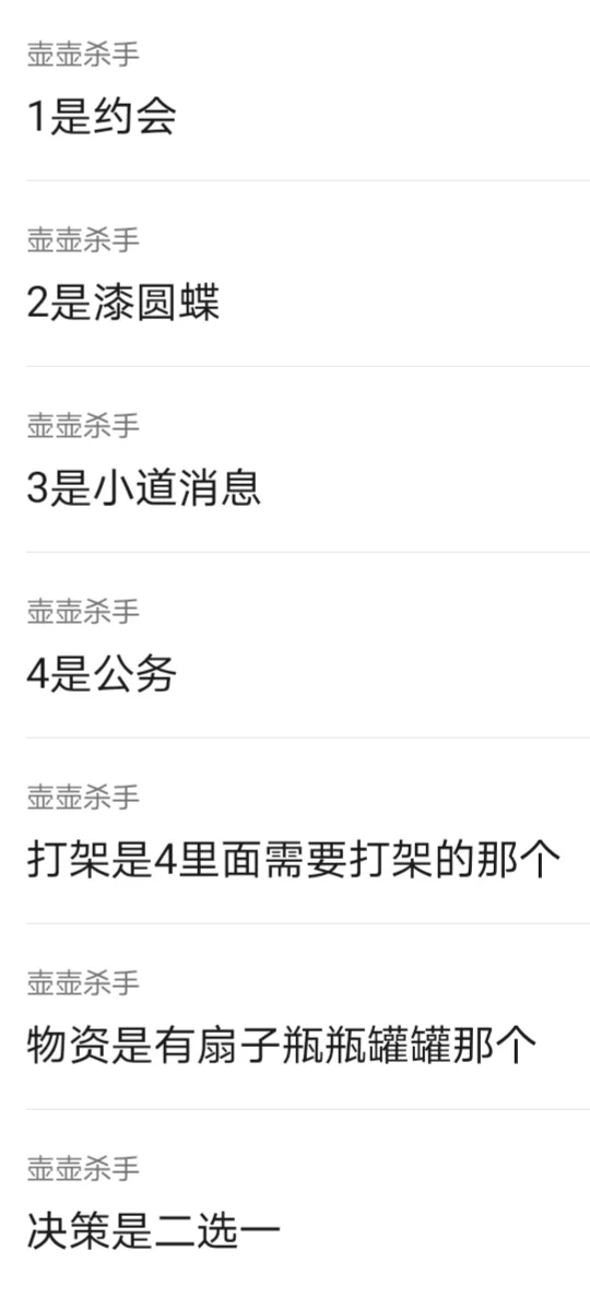 脚本点位修改教程