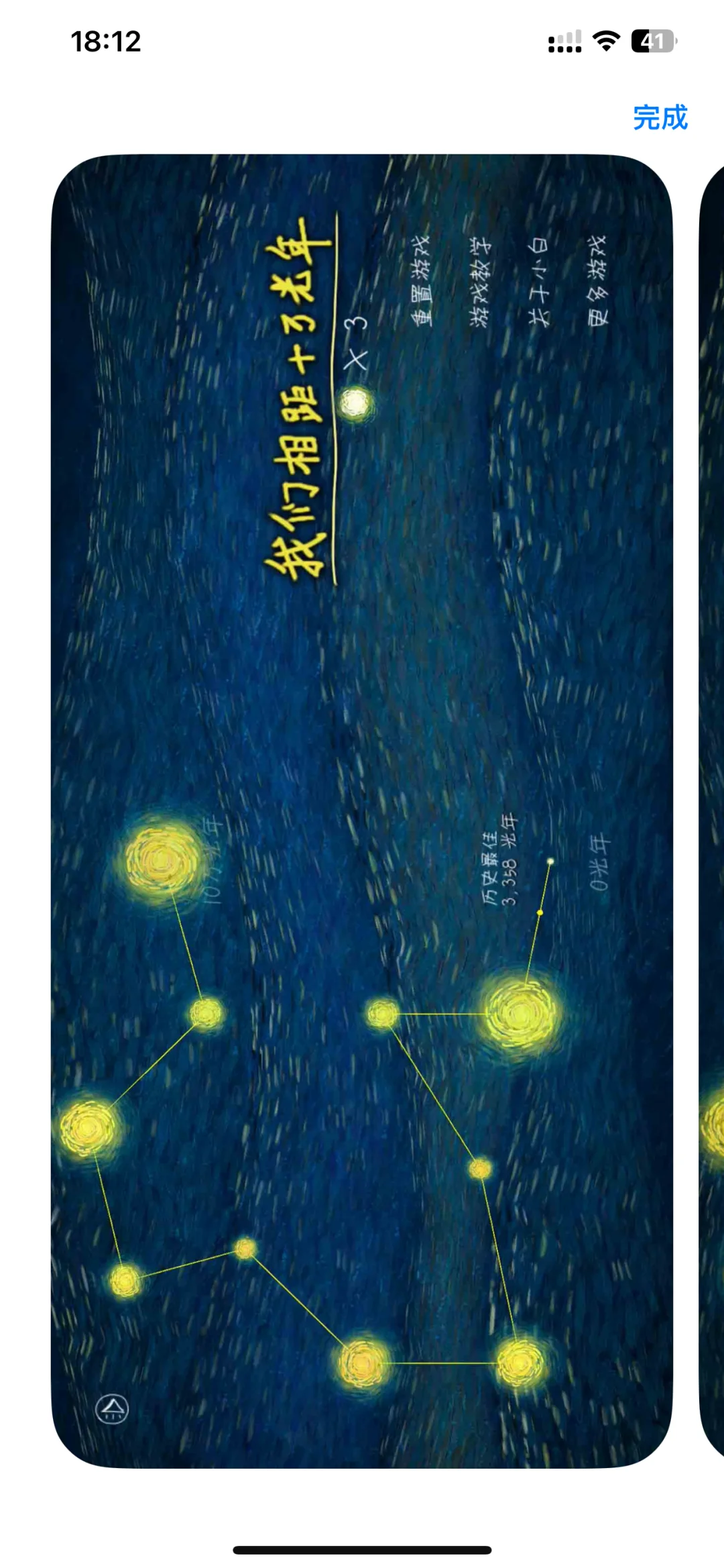 姐妹必备！5 款宝藏 APP 让生活更精彩