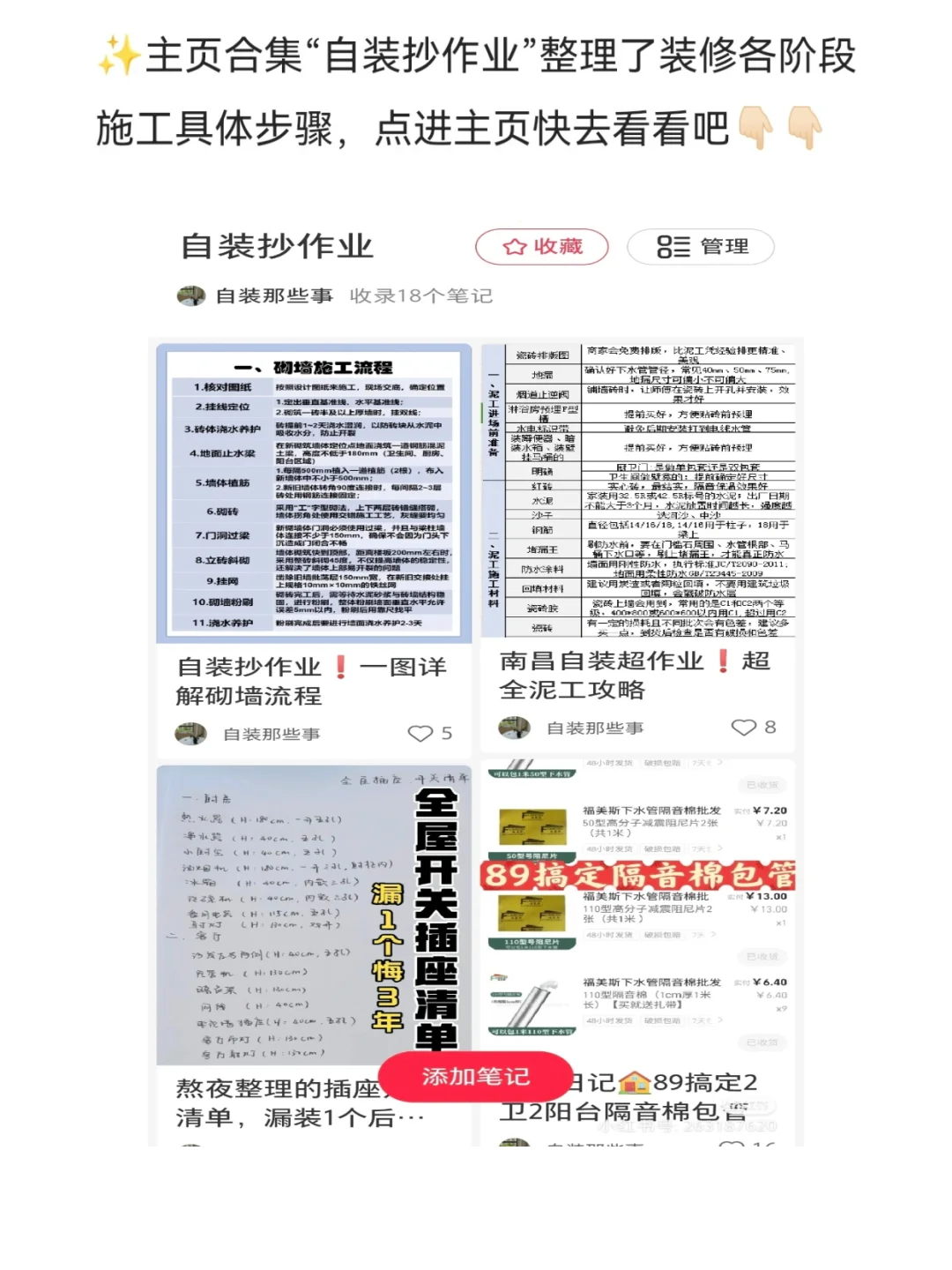 手把手教你电视投屏，浪漫氛围感轻松get！