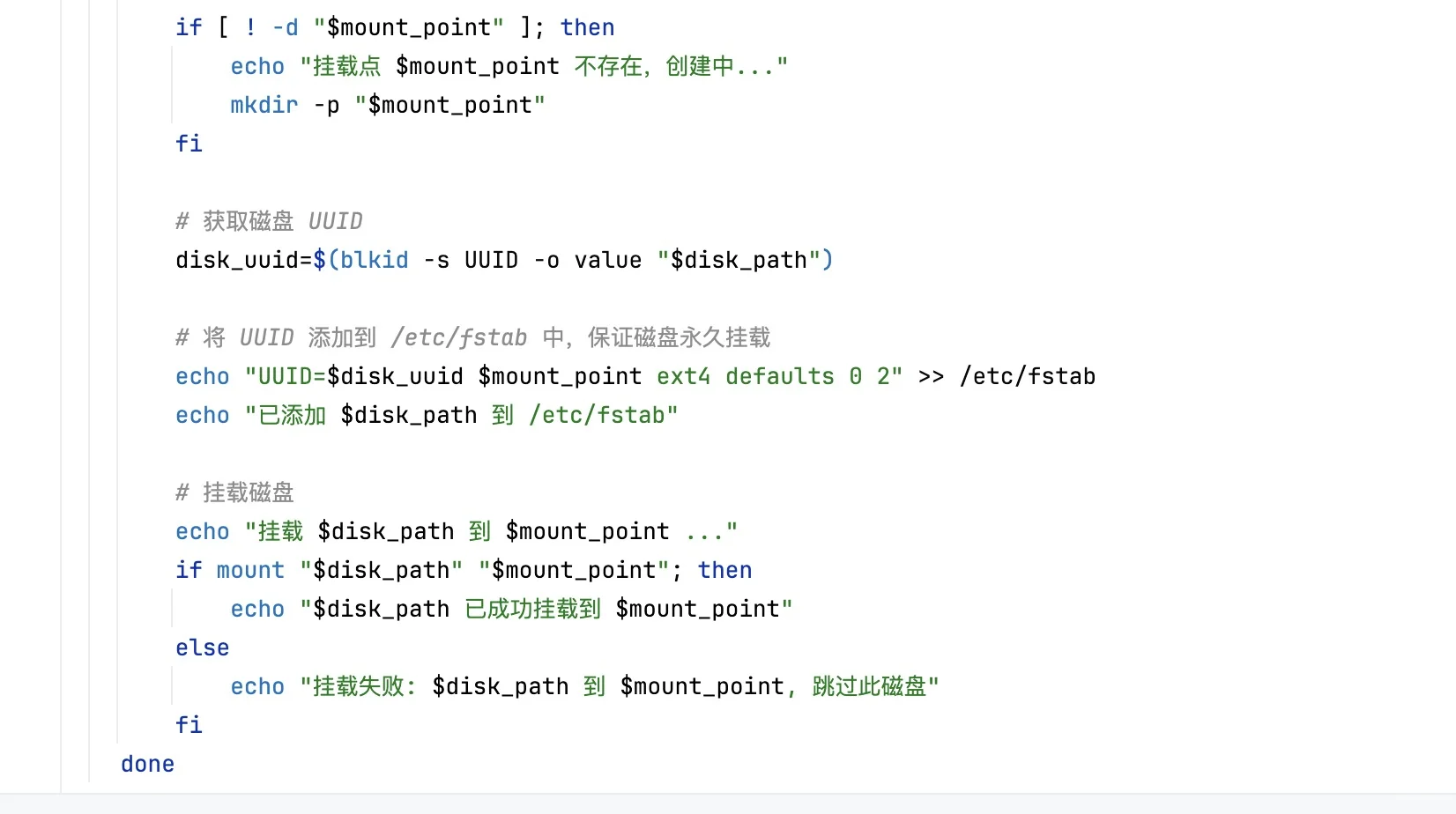 自主研发高性能pcdn源码
