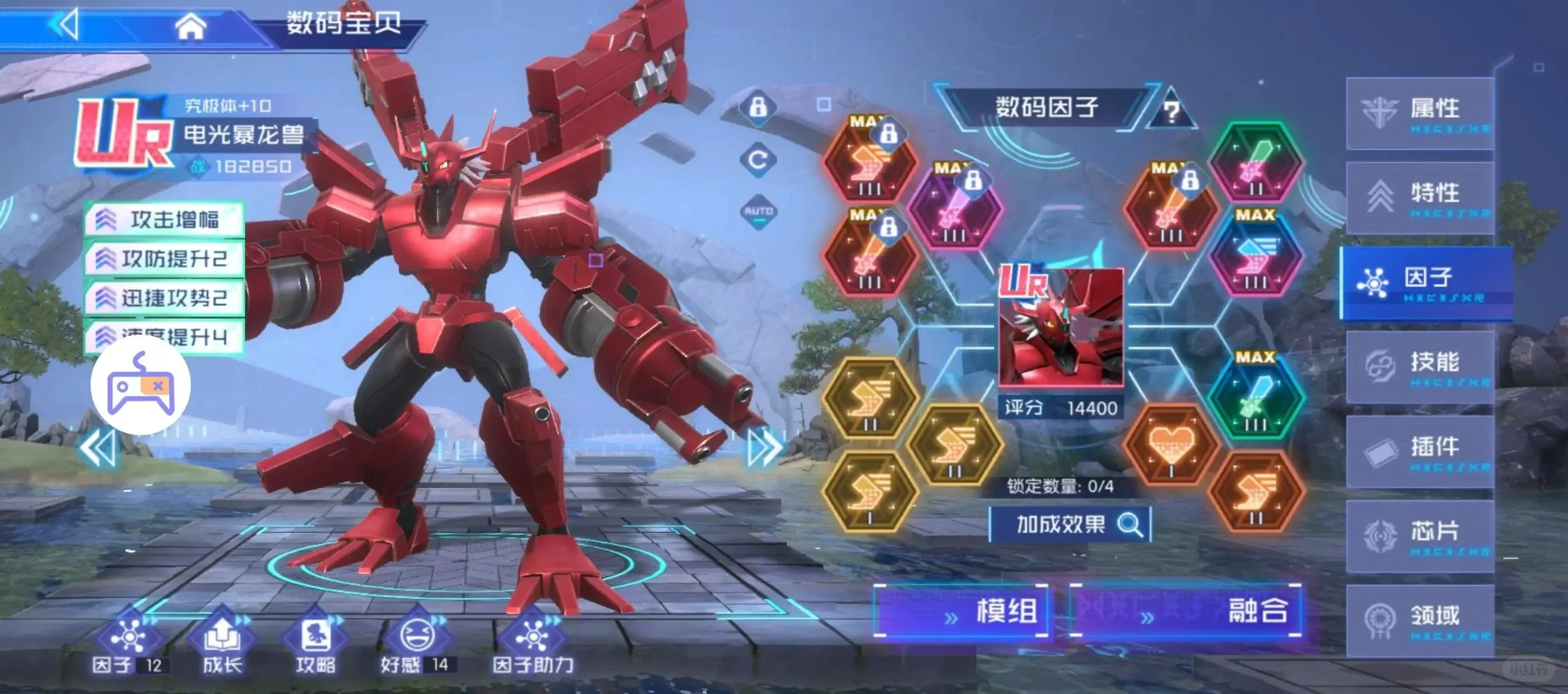 数码宝贝源码无线内置（破解版）任你玩