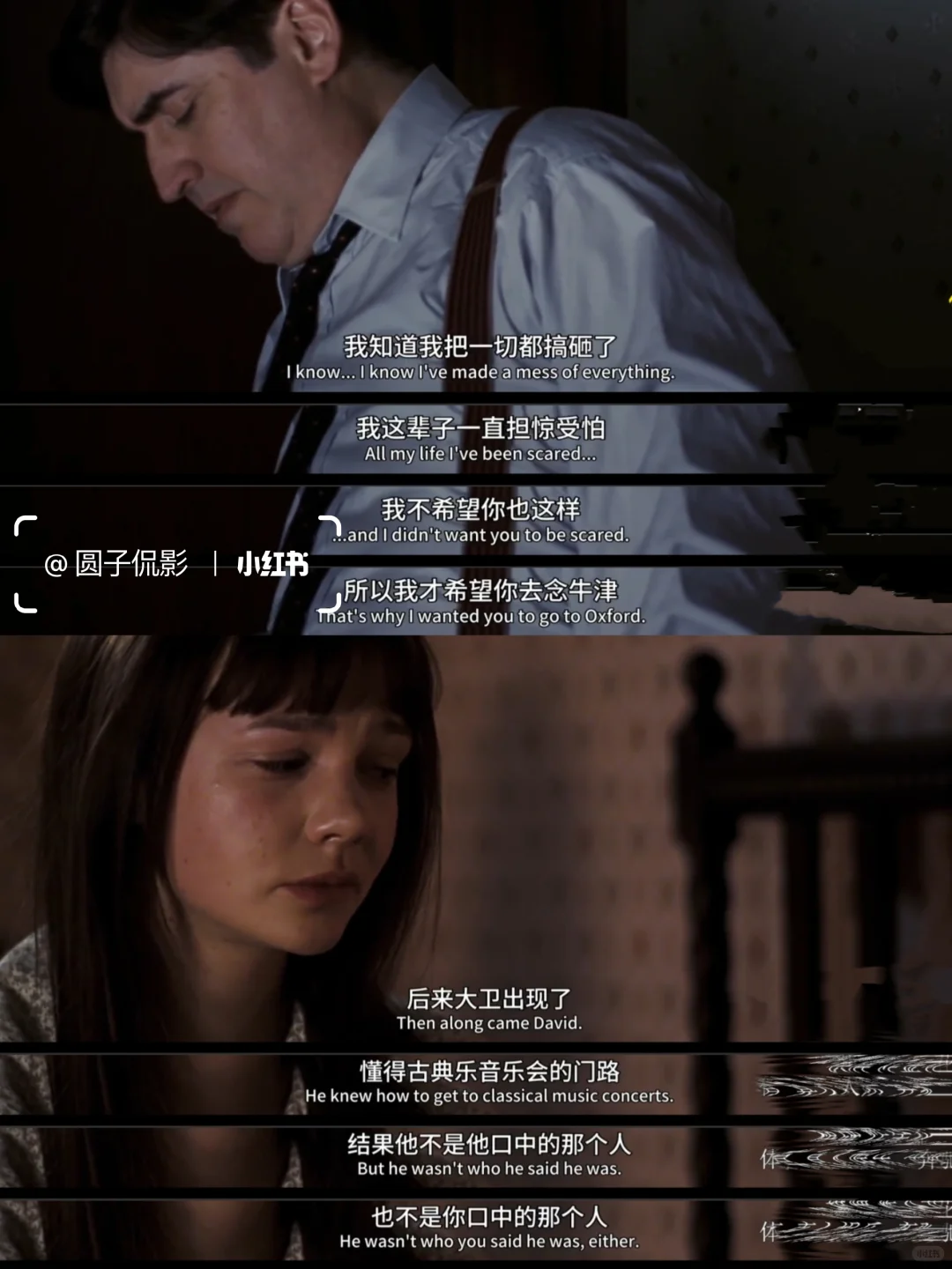 女孩们都去看看这部电影‼️越早看越好...